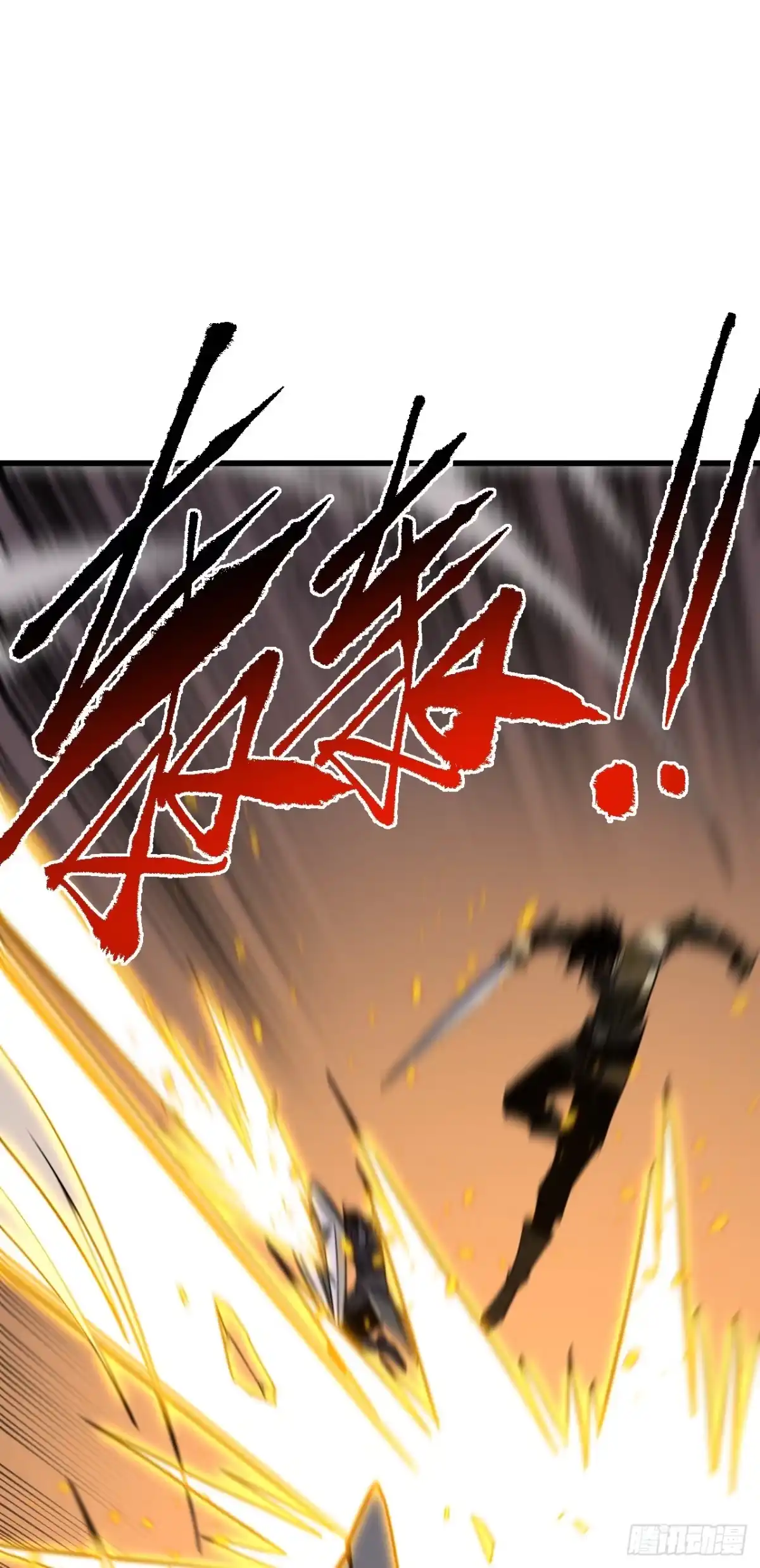 第194话统统拿命来——！-命轮之主！当异变降临人间-iCiyuan动漫（第8张）