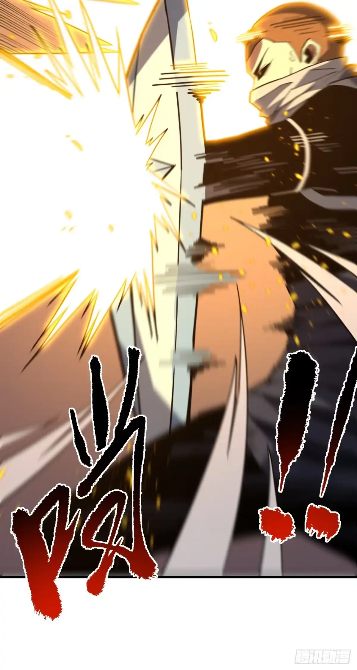 第194话统统拿命来——！-命轮之主！当异变降临人间-iCiyuan动漫（第9张）