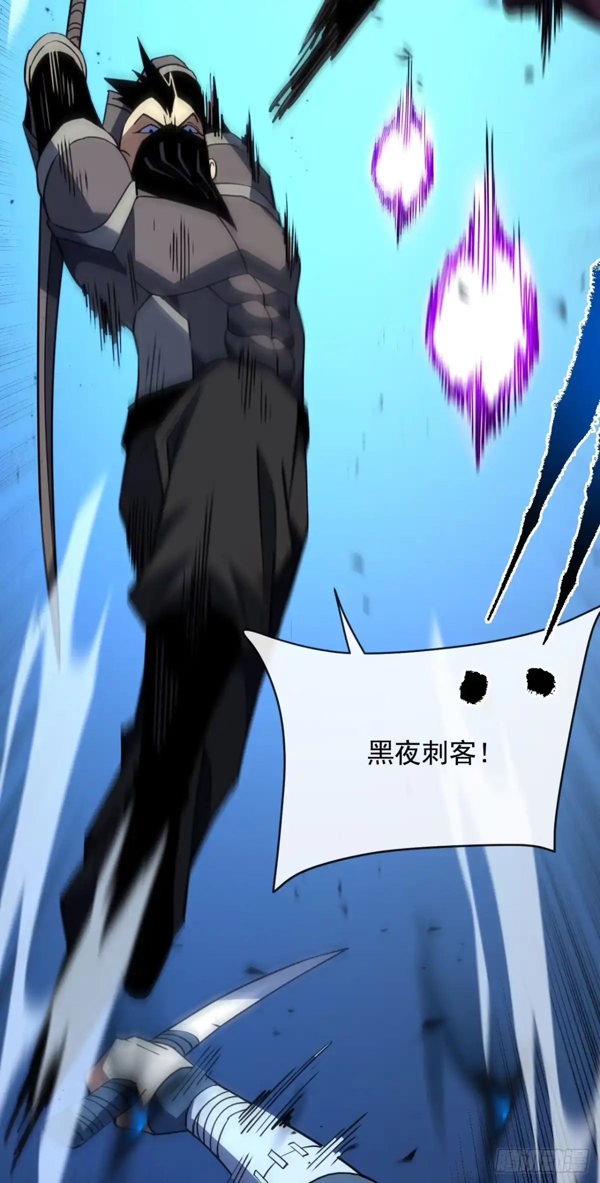 第194话统统拿命来——！-命轮之主！当异变降临人间-iCiyuan动漫（第11张）