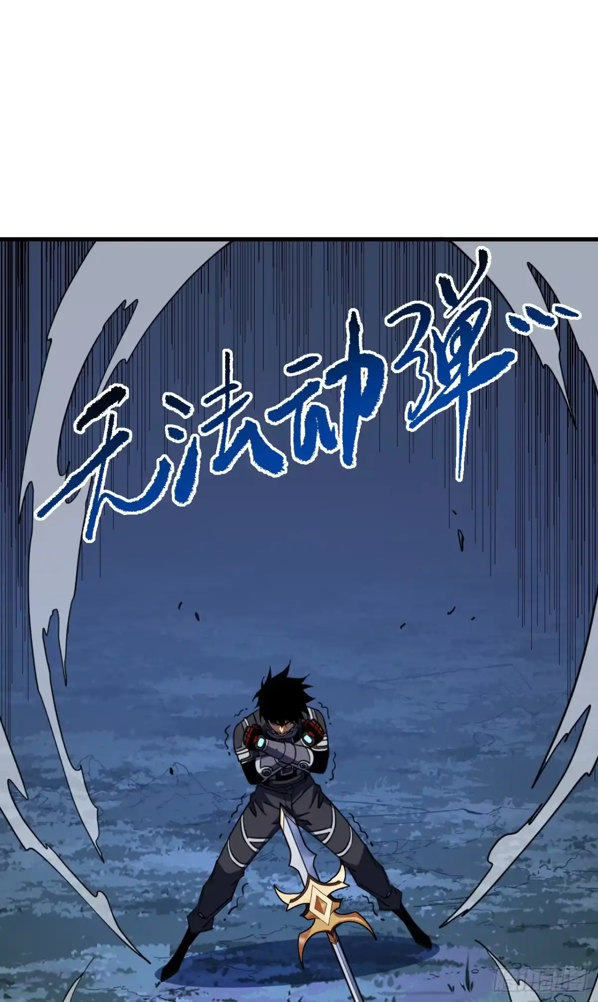 第196话游戏，到此为止-命轮之主！当异变降临人间-iCiyuan动漫（第8张）
