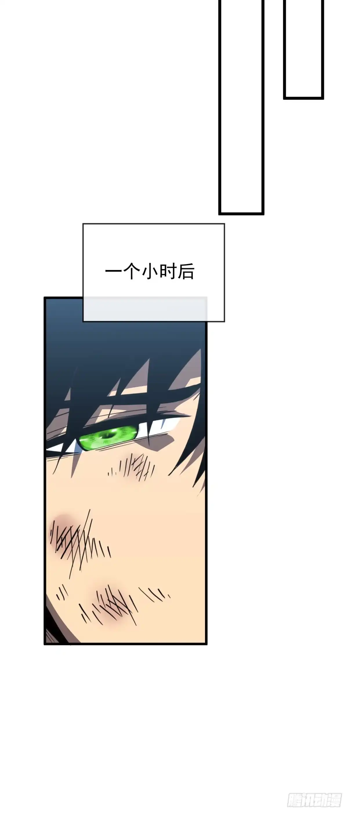 第197话时间…不多了-命轮之主！当异变降临人间-iCiyuan动漫（第6张）