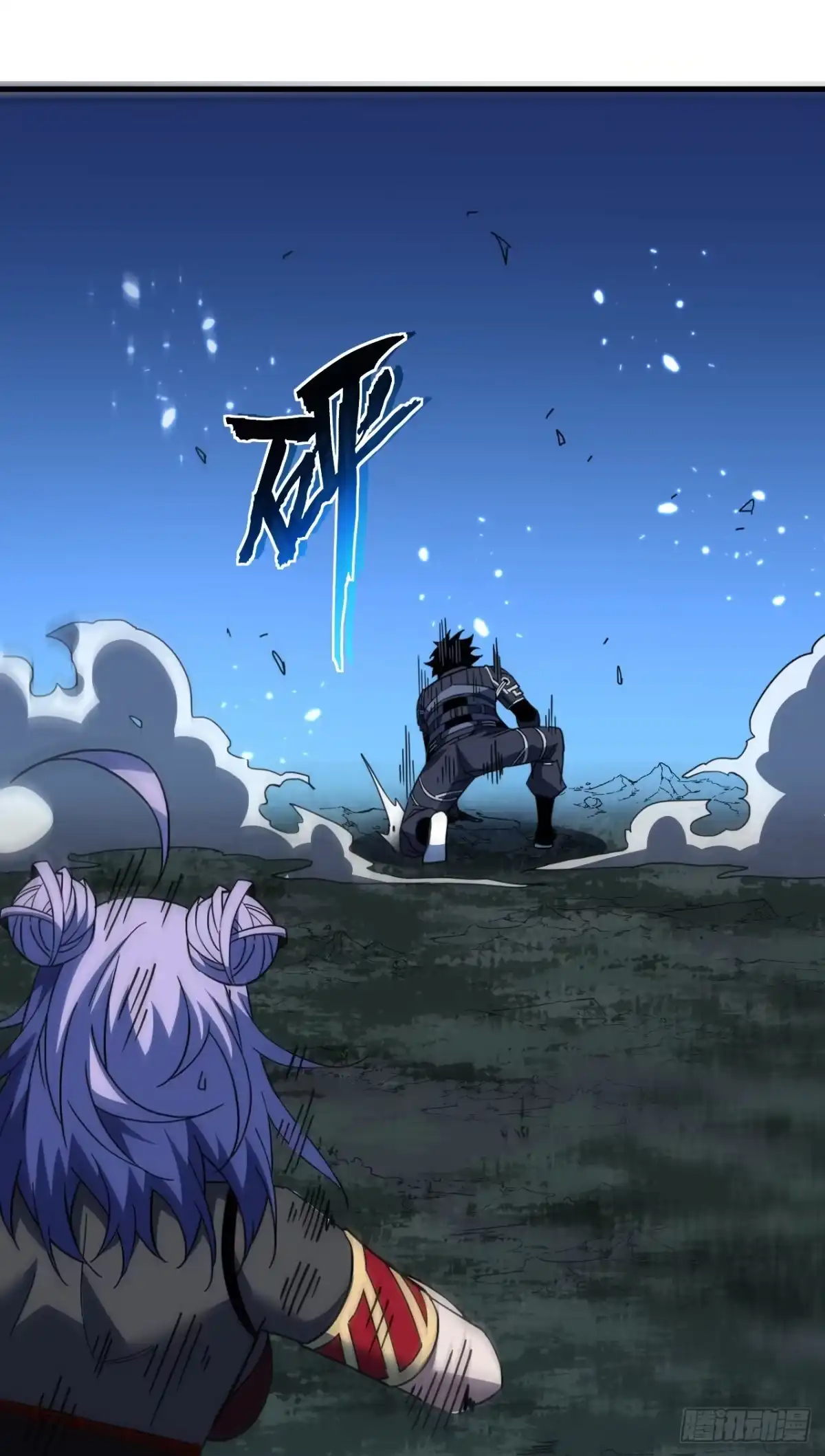 第197话时间…不多了-命轮之主！当异变降临人间-iCiyuan动漫（第4张）