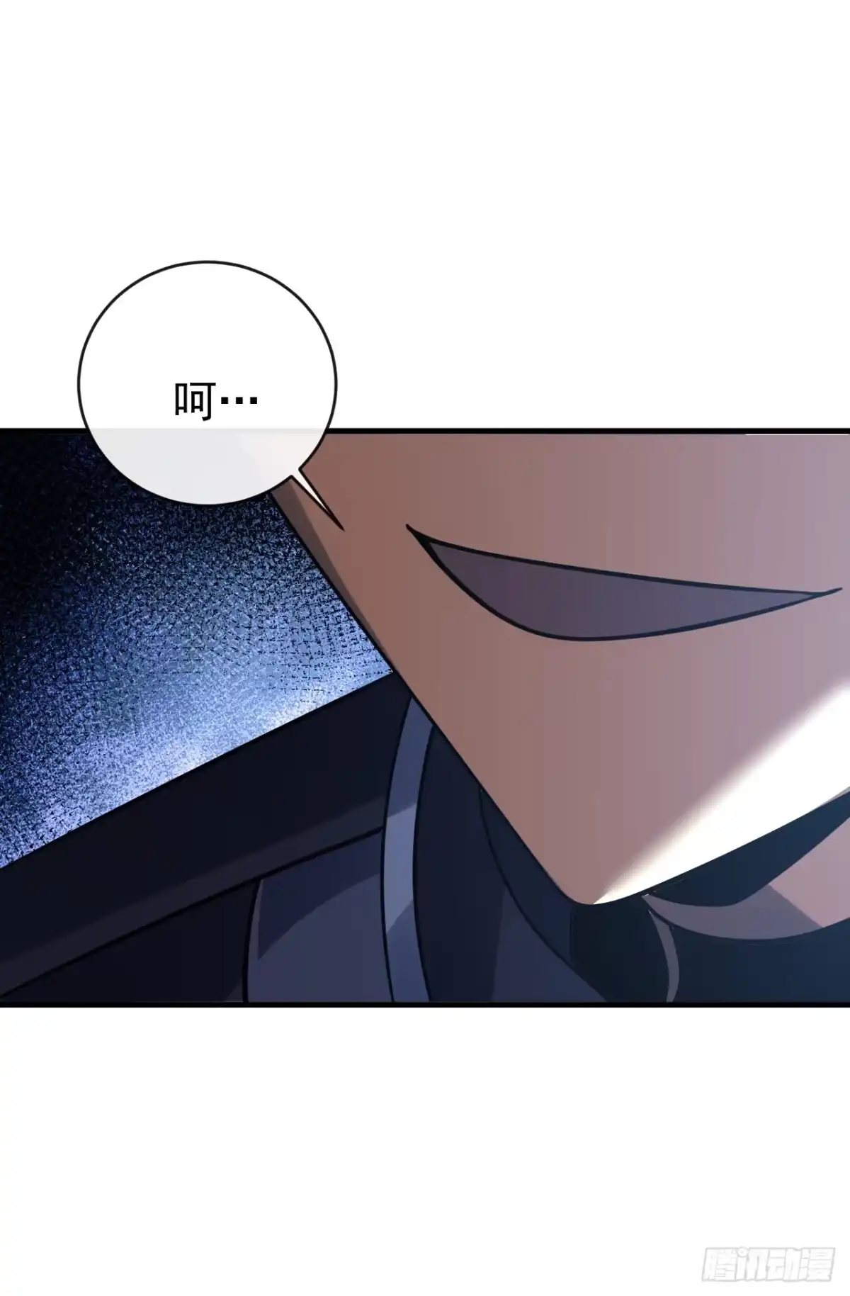 第198话给你当间谍！？-命轮之主！当异变降临人间-iCiyuan动漫（第11张）