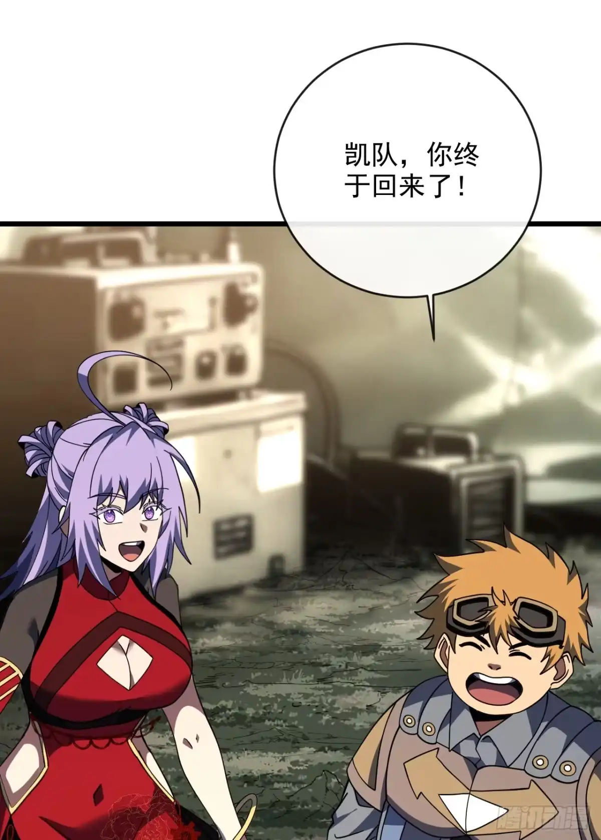 第199话夜色突袭！？-命轮之主！当异变降临人间-iCiyuan动漫（第4张）
