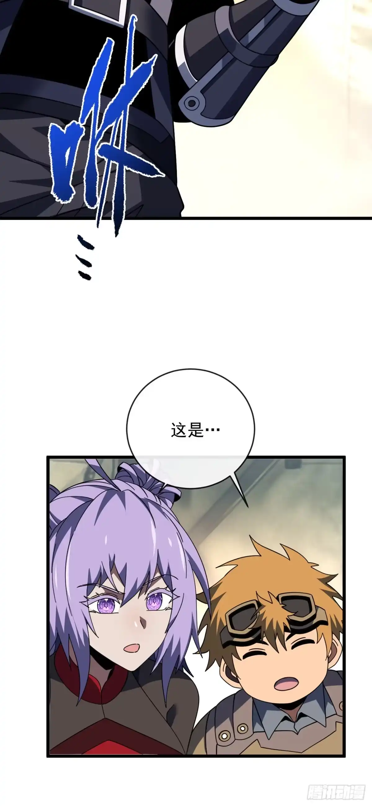 第199话夜色突袭！？-命轮之主！当异变降临人间-iCiyuan动漫（第7张）