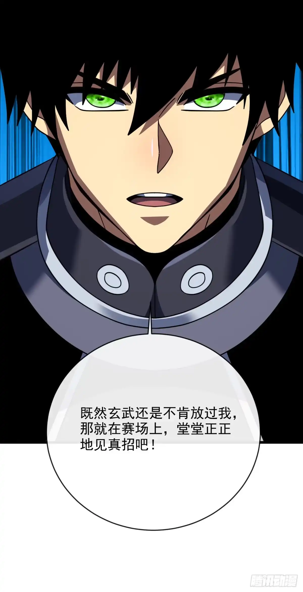 第199话夜色突袭！？-命轮之主！当异变降临人间-iCiyuan动漫（第14张）
