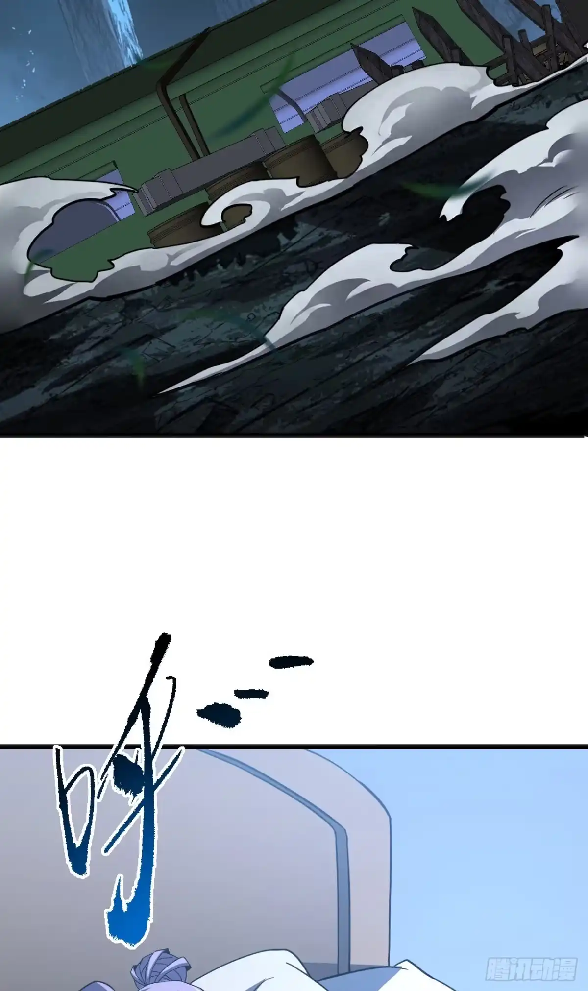 第200话不安的梦境-命轮之主！当异变降临人间-iCiyuan动漫（第3张）