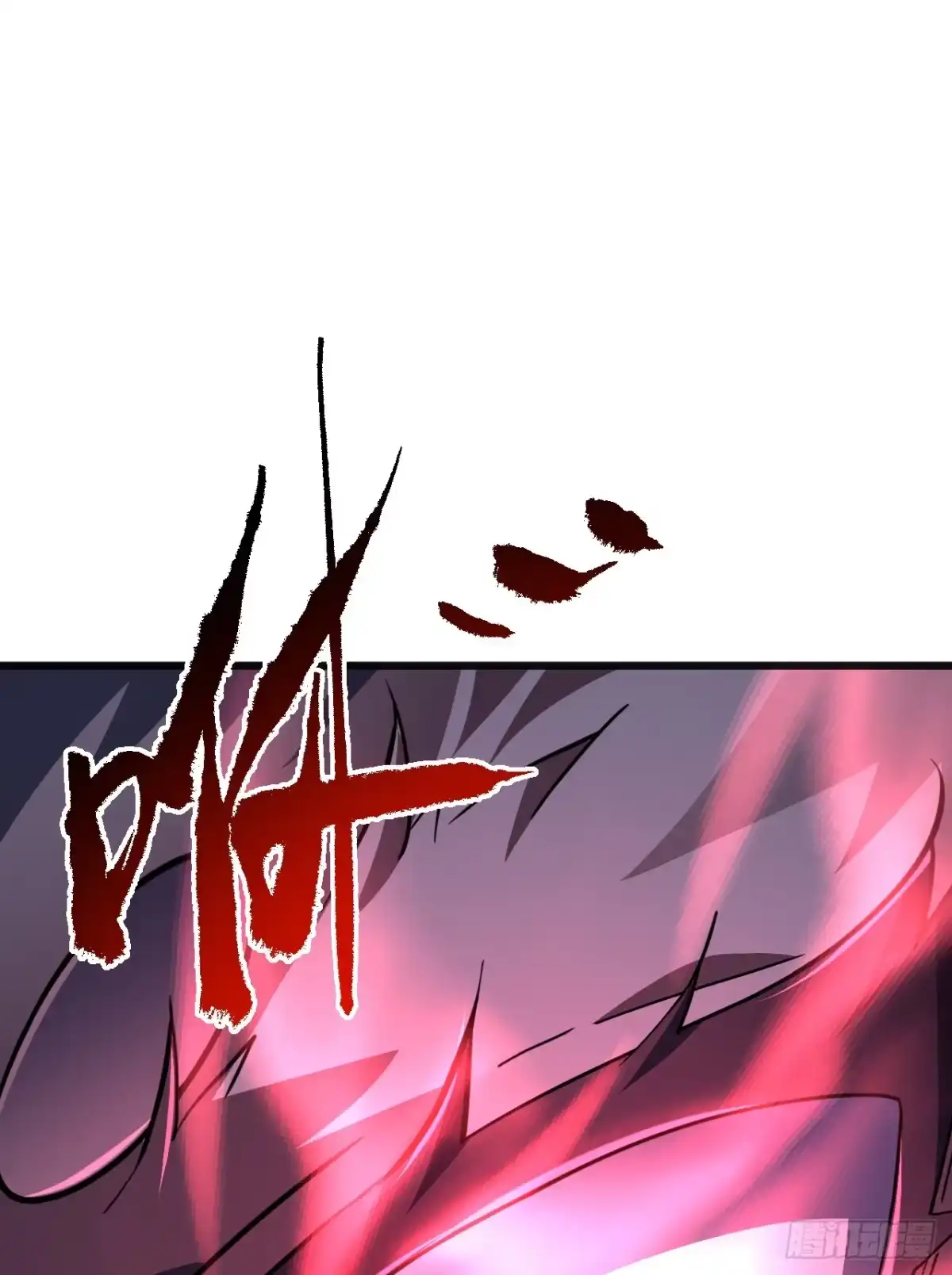 第200话不安的梦境-命轮之主！当异变降临人间-iCiyuan动漫（第13张）
