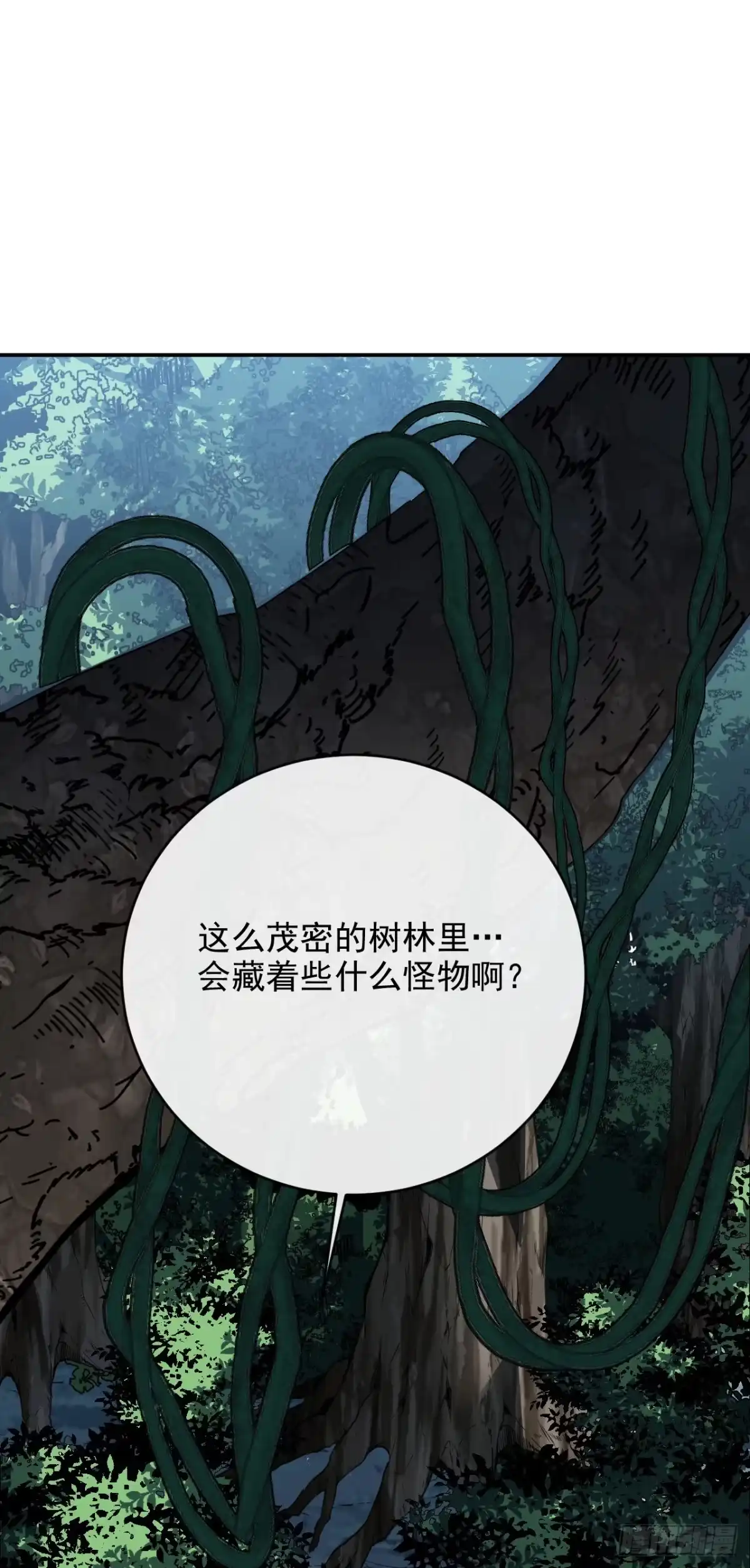 第201话彻底了结你！-命轮之主！当异变降临人间-iCiyuan动漫（第2张）