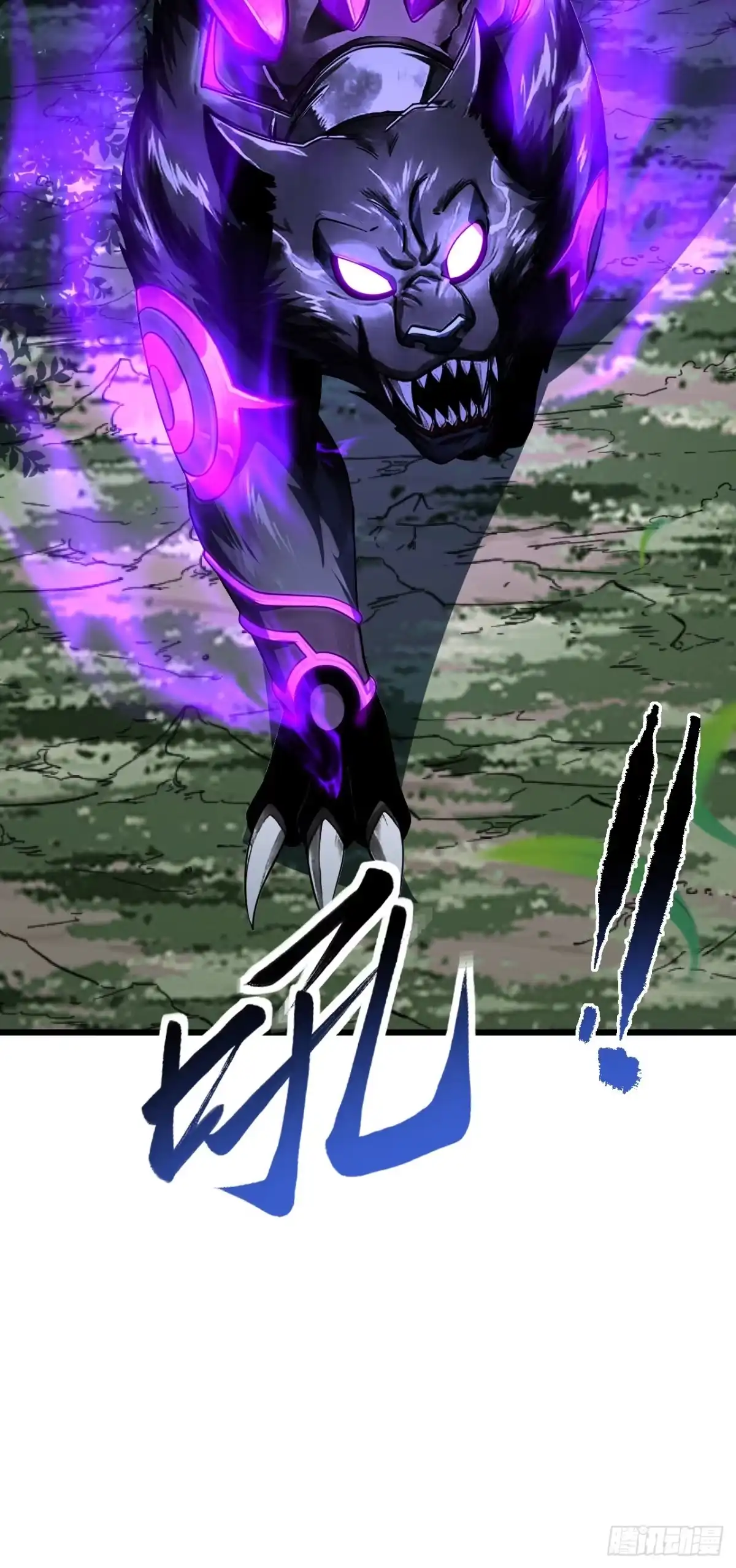 第202话热舞一曲吧！-命轮之主！当异变降临人间-iCiyuan动漫（第13张）