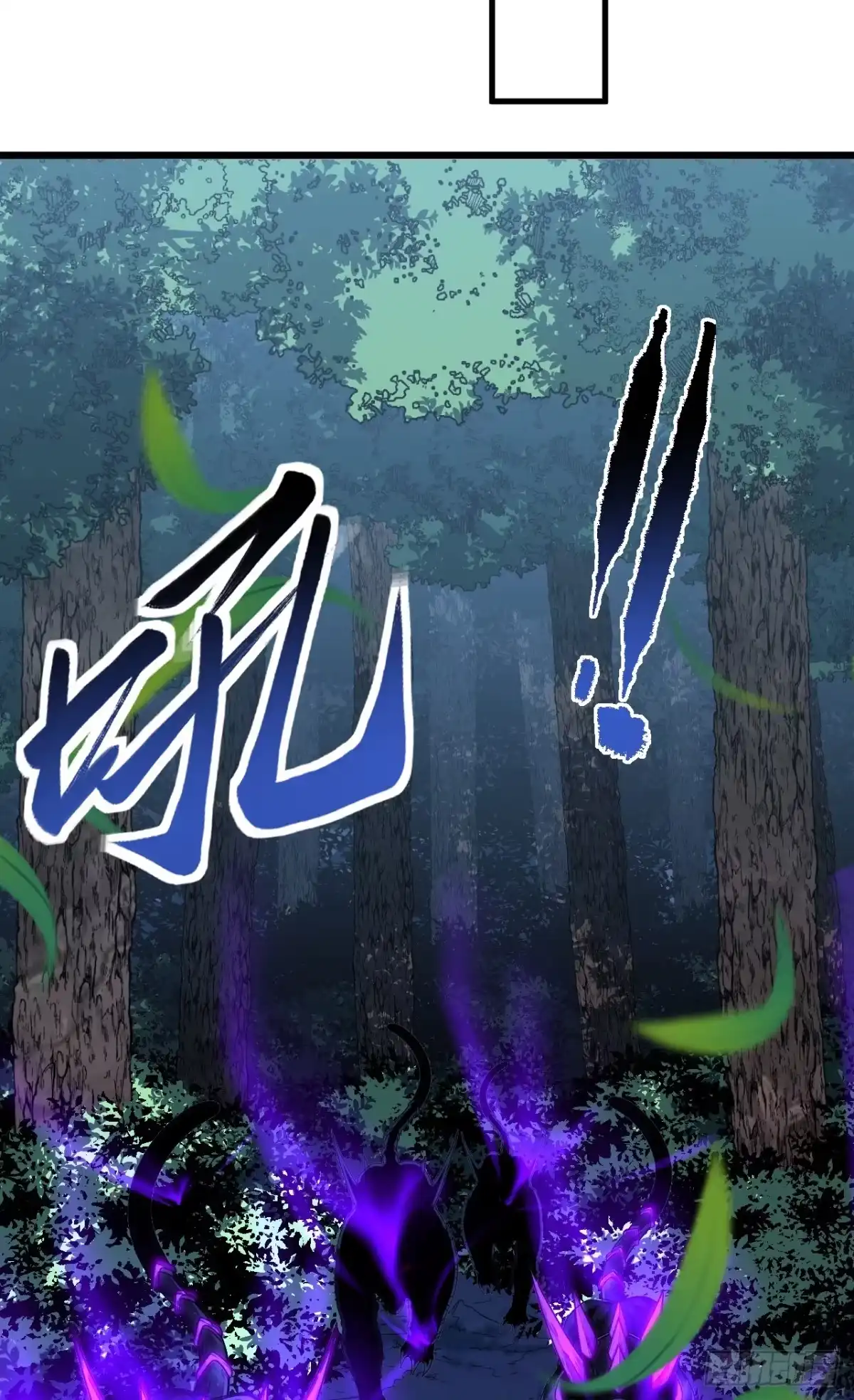第202话热舞一曲吧！-命轮之主！当异变降临人间-iCiyuan动漫（第11张）