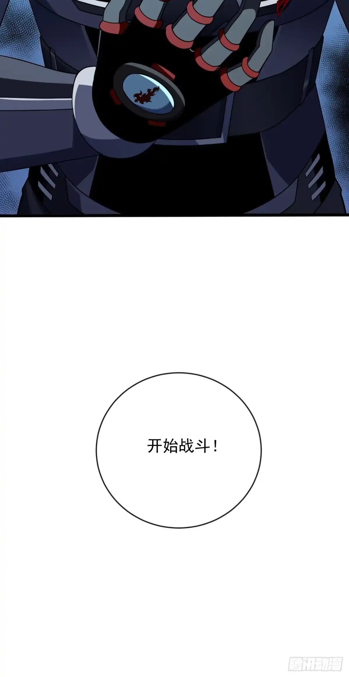 第202话热舞一曲吧！-命轮之主！当异变降临人间-iCiyuan动漫（第20张）