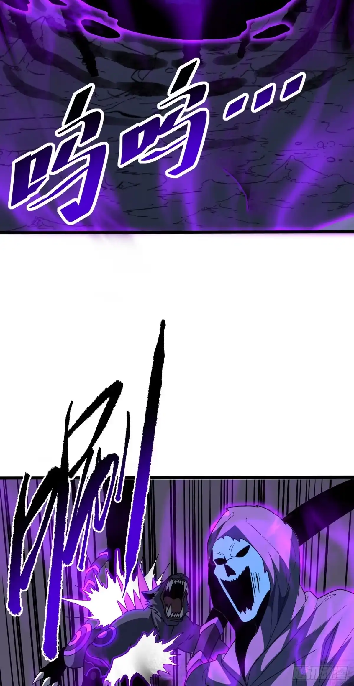 第202话热舞一曲吧！-命轮之主！当异变降临人间-iCiyuan动漫（第23张）