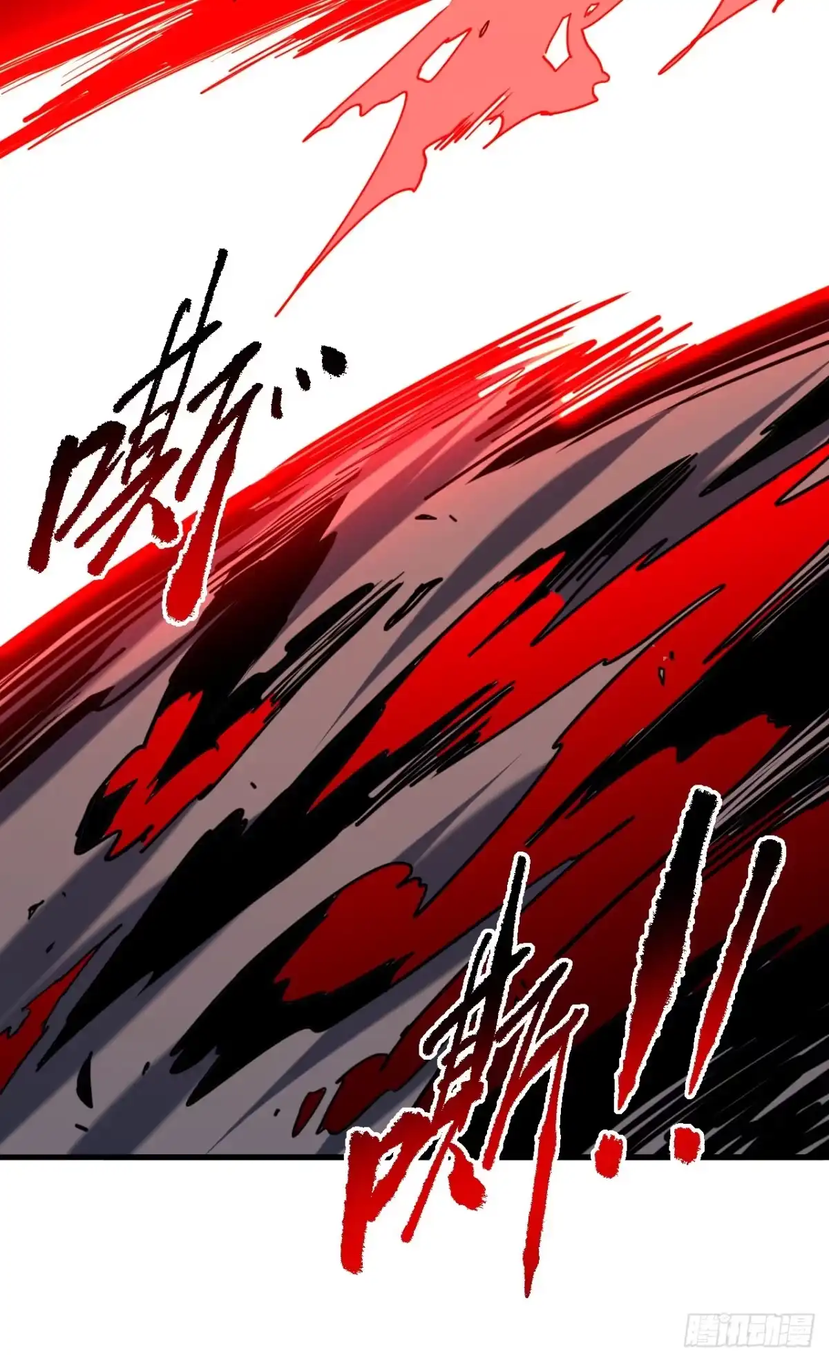 第204话擒贼先擒王-命轮之主！当异变降临人间-iCiyuan动漫（第14张）