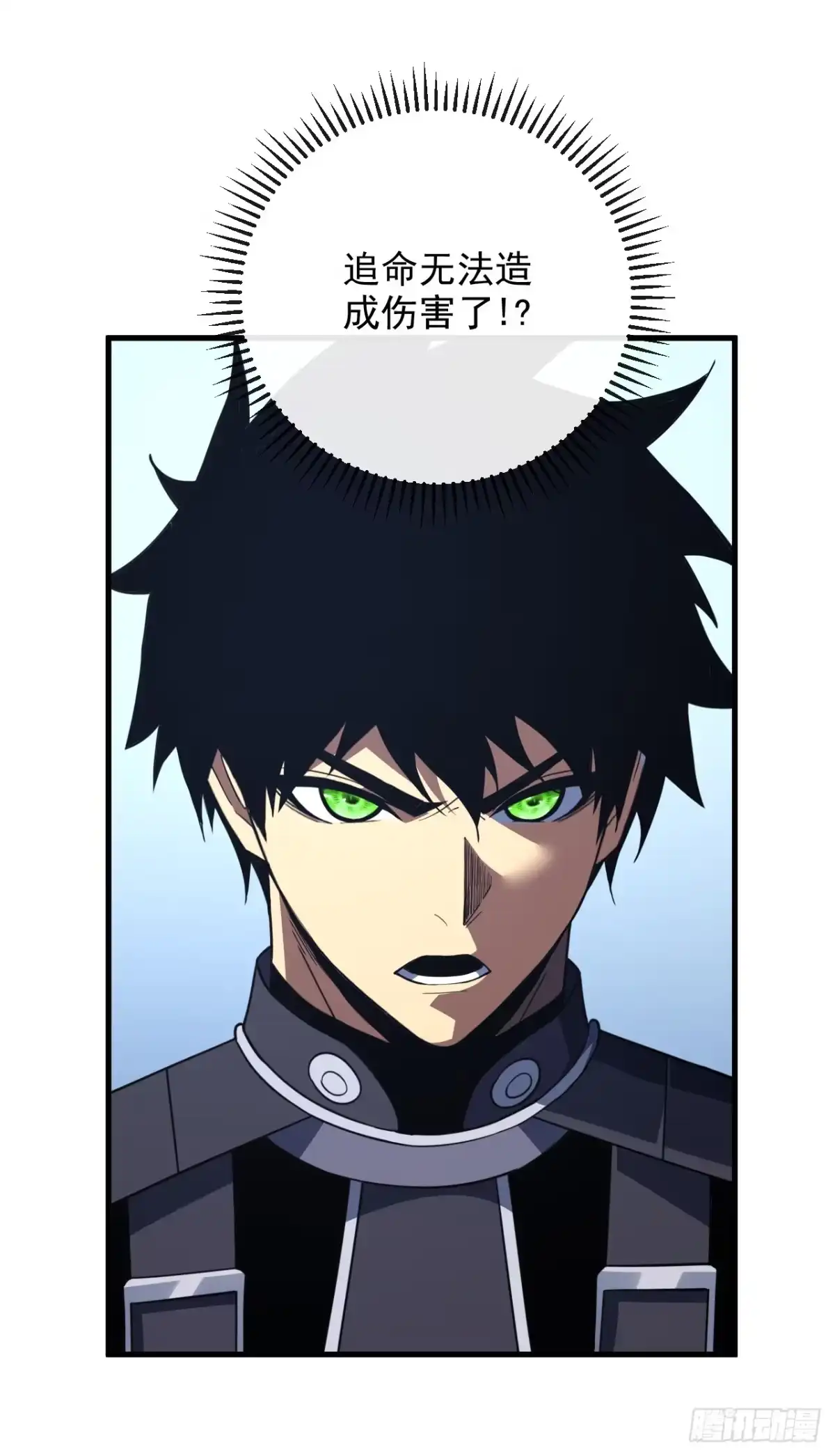 第204话擒贼先擒王-命轮之主！当异变降临人间-iCiyuan动漫（第7张）