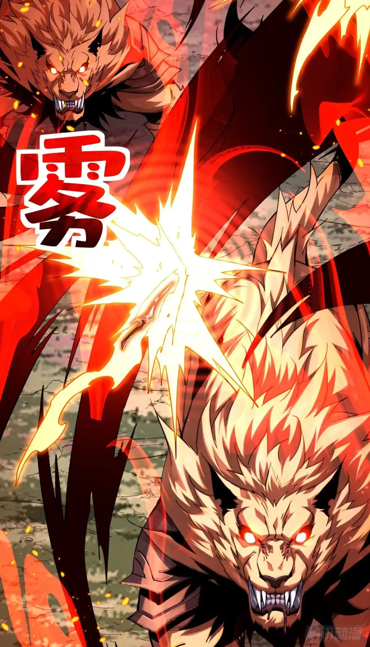 第204话擒贼先擒王-命轮之主！当异变降临人间-iCiyuan动漫（第5张）