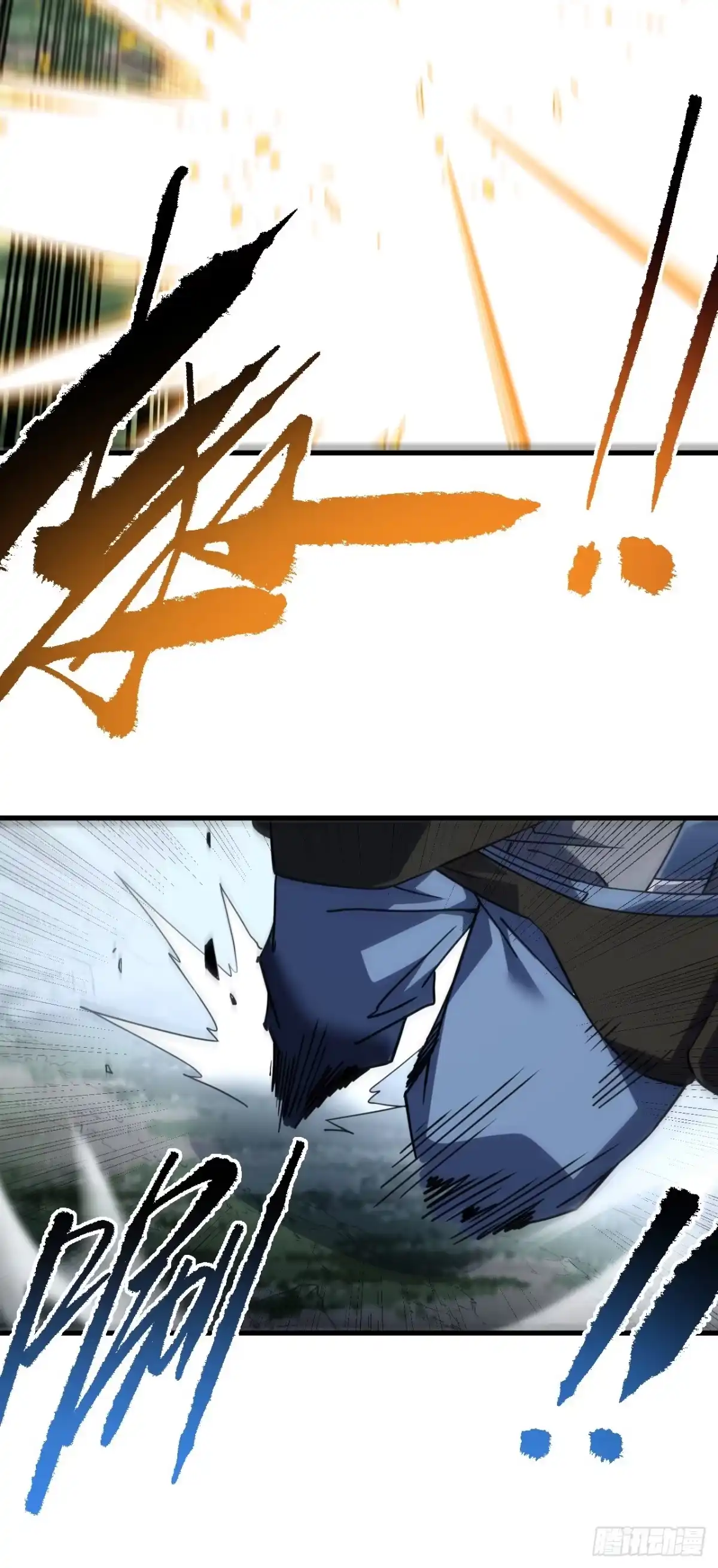 第204话擒贼先擒王-命轮之主！当异变降临人间-iCiyuan动漫（第29张）