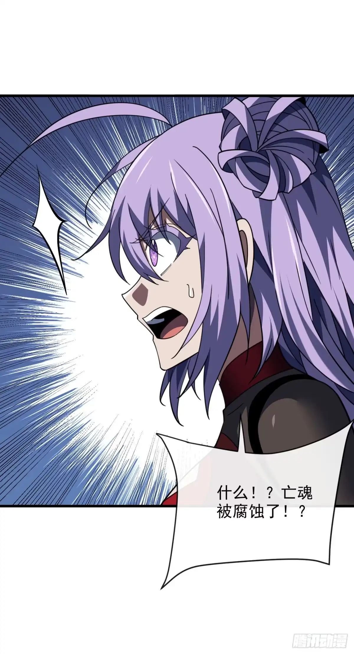 第204话擒贼先擒王-命轮之主！当异变降临人间-iCiyuan动漫（第15张）