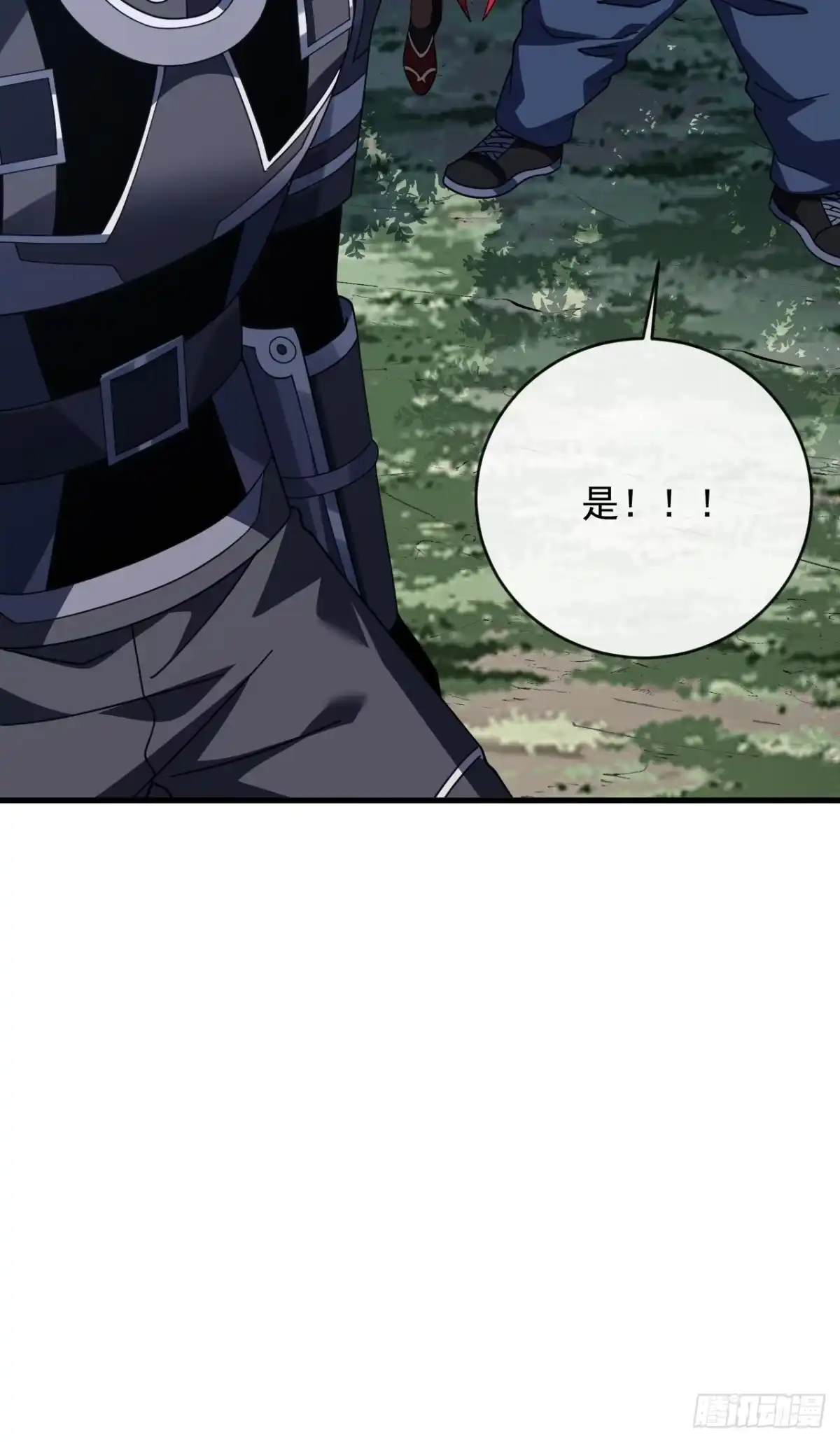 第206话将它们一网打尽！-命轮之主！当异变降临人间-iCiyuan动漫（第32张）