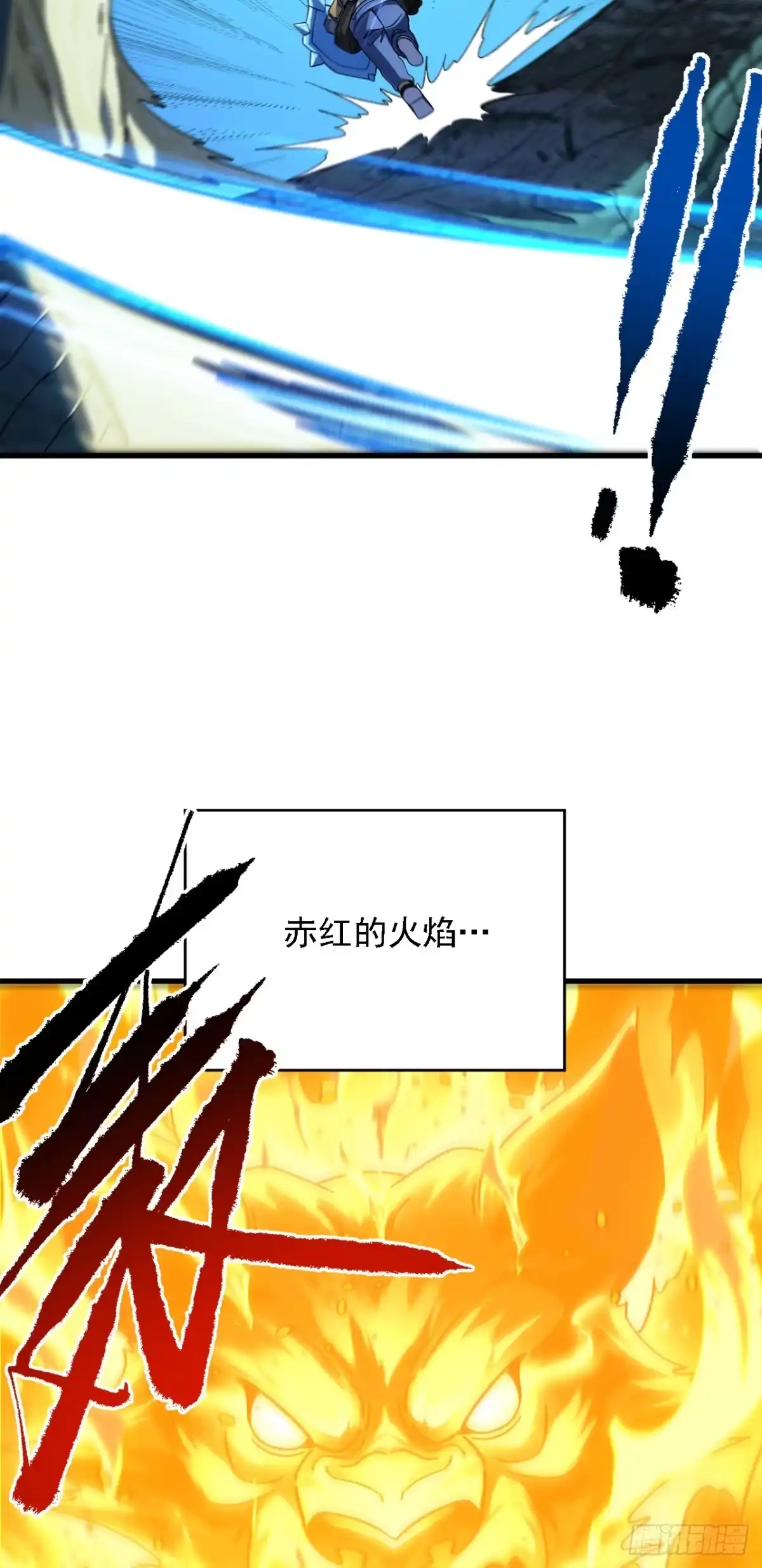 第207话新的法则-命轮之主！当异变降临人间-iCiyuan动漫（第20张）