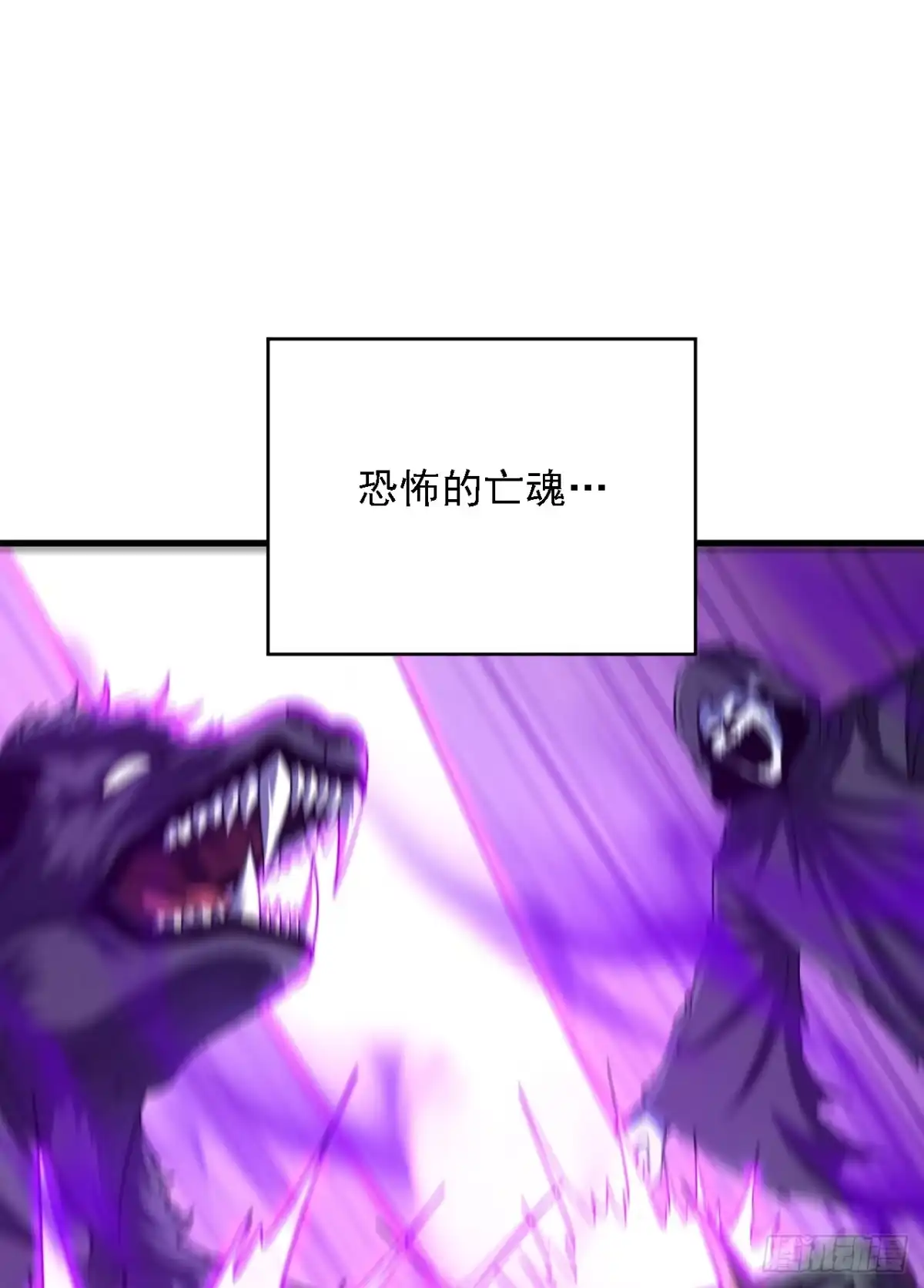 第207话新的法则-命轮之主！当异变降临人间-iCiyuan动漫（第17张）