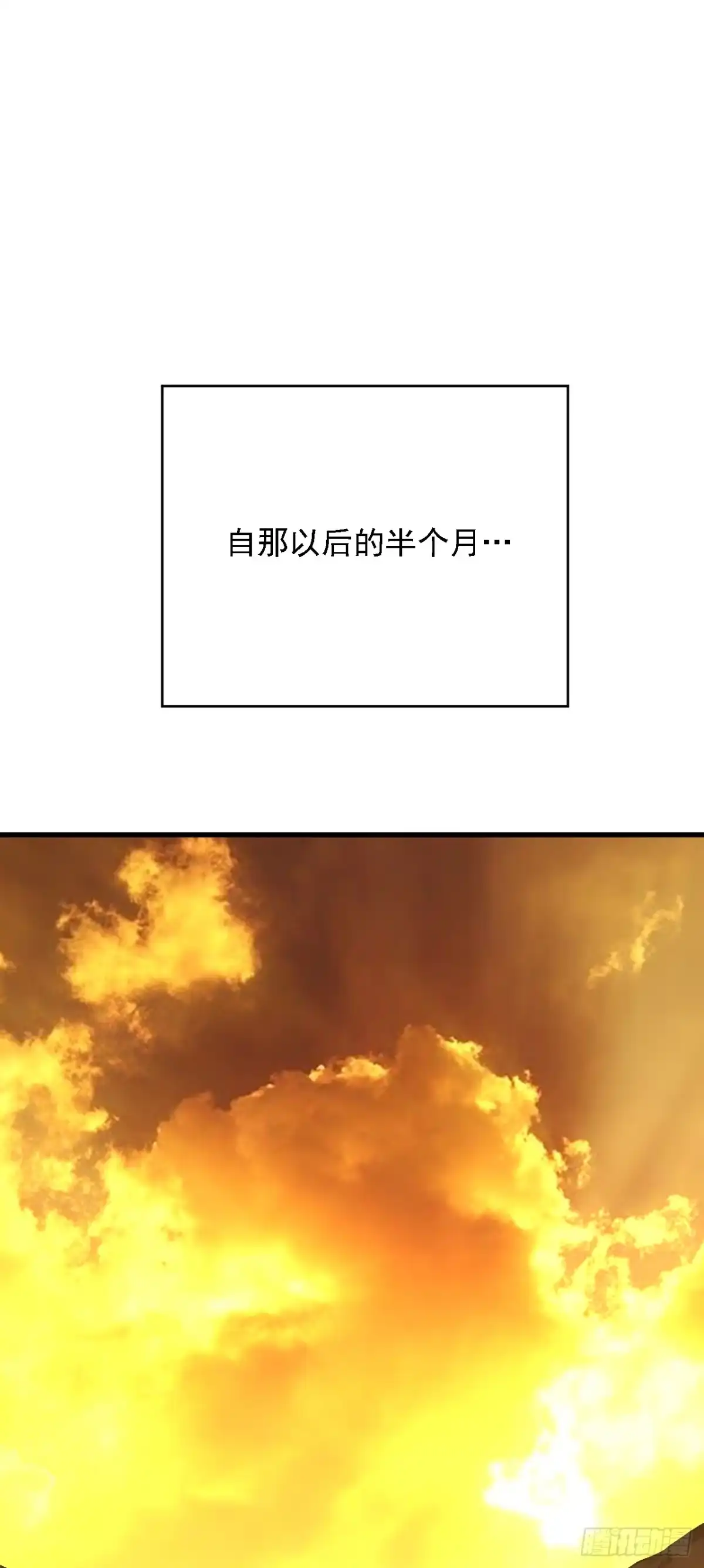 第207话新的法则-命轮之主！当异变降临人间-iCiyuan动漫（第14张）