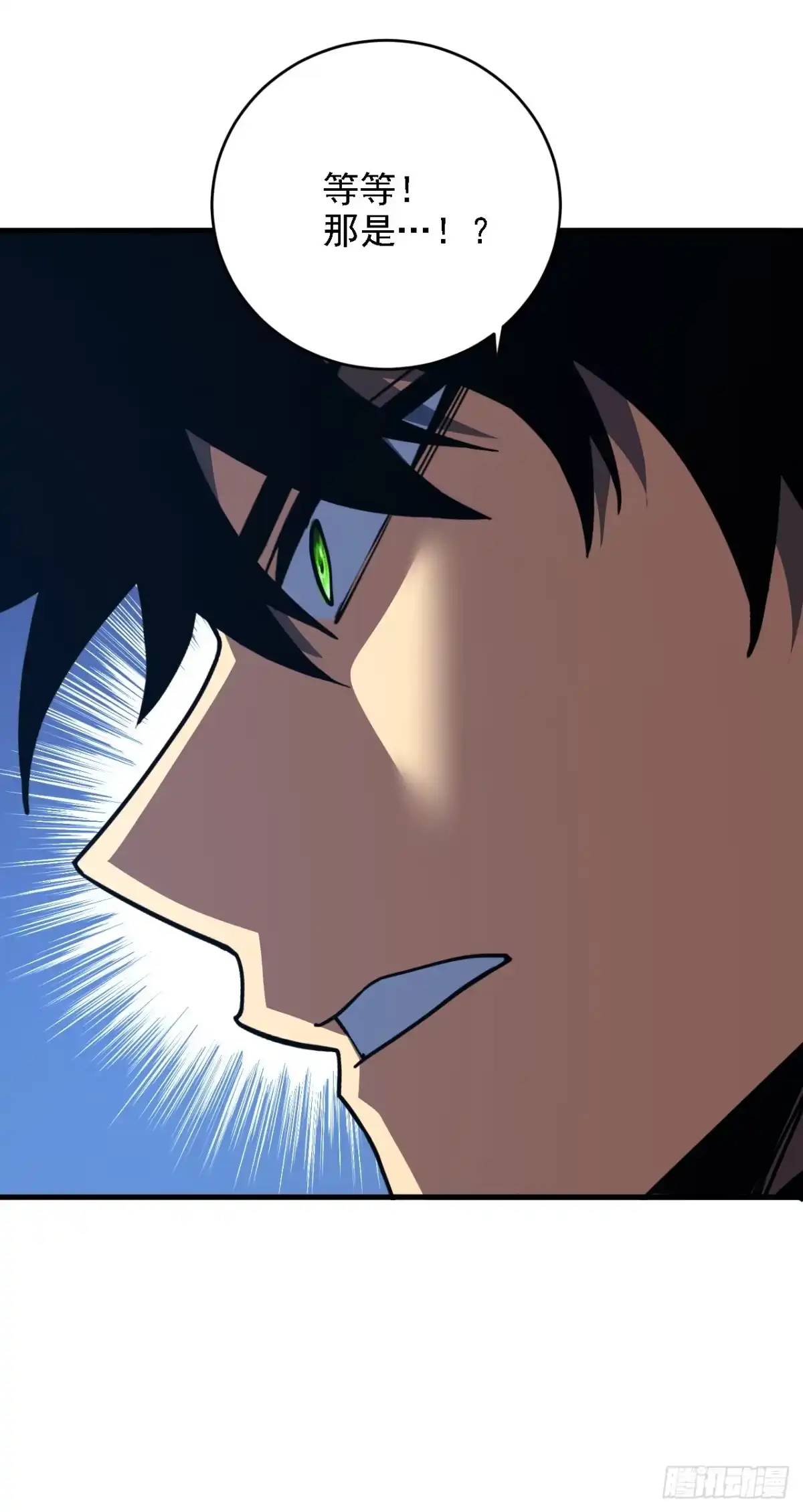 第208话想…和我比试？-命轮之主！当异变降临人间-iCiyuan动漫（第13张）