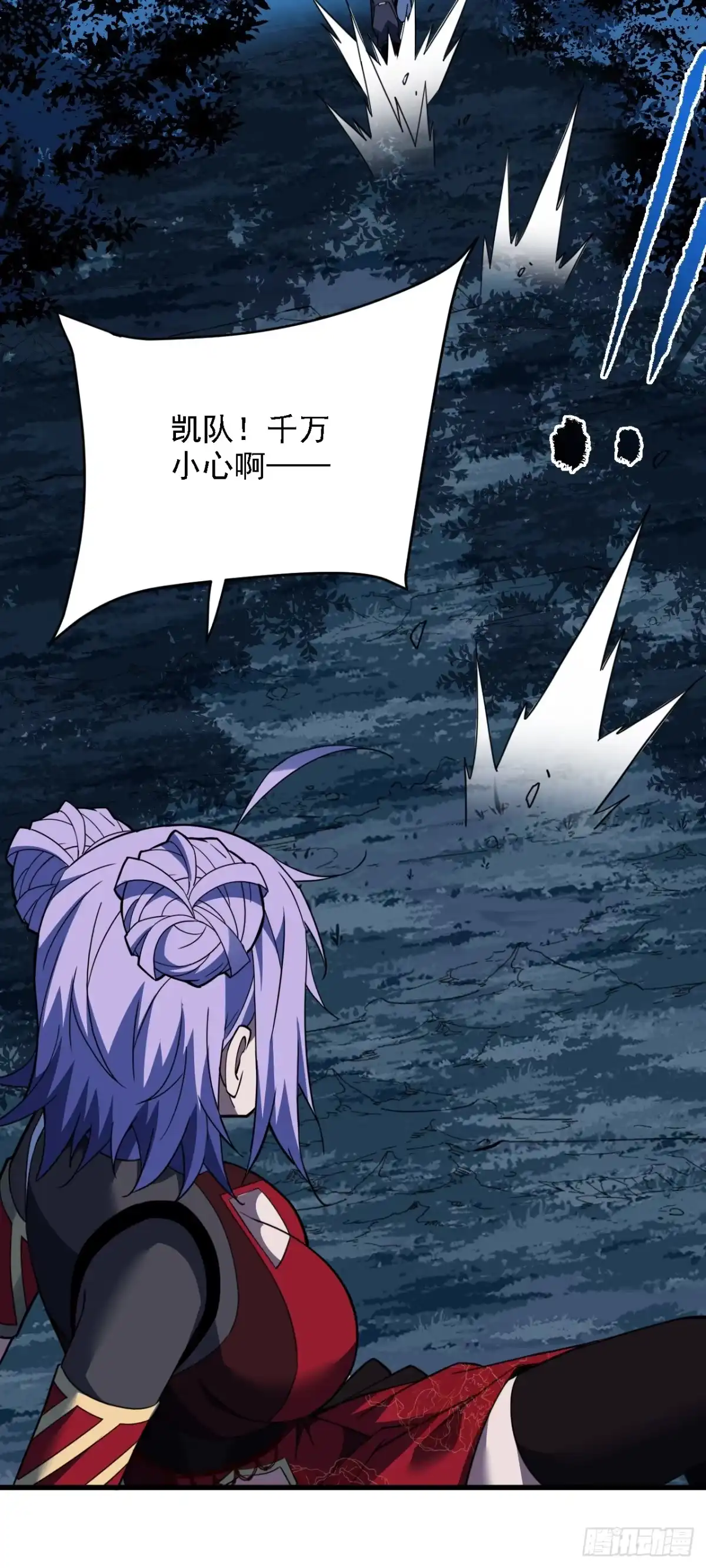 第208话想…和我比试？-命轮之主！当异变降临人间-iCiyuan动漫（第5张）