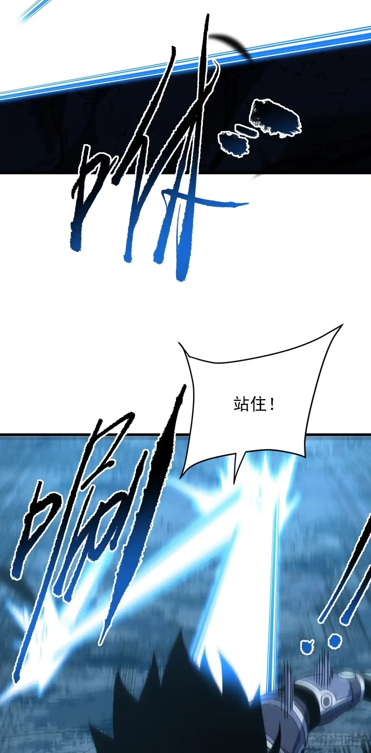 第208话想…和我比试？-命轮之主！当异变降临人间-iCiyuan动漫（第7张）