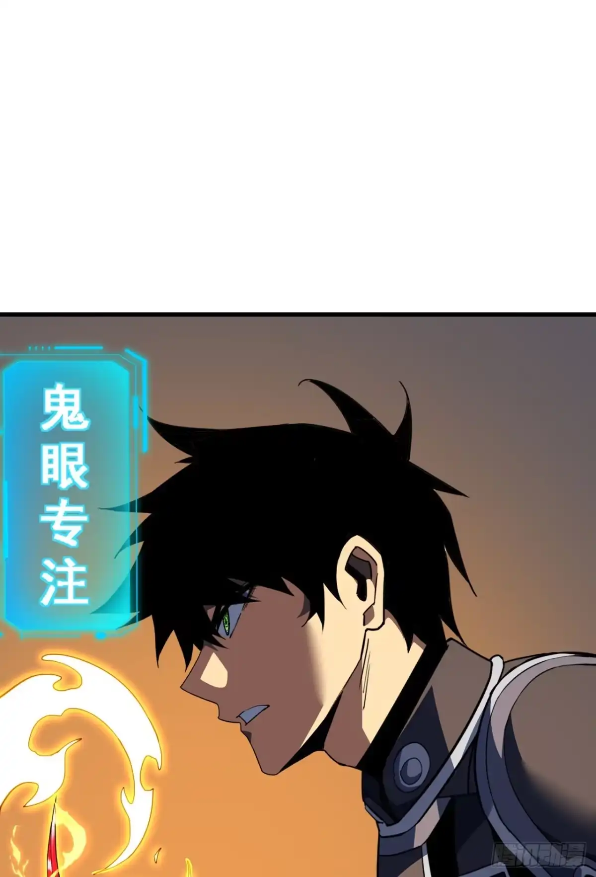 第208话想…和我比试？-命轮之主！当异变降临人间-iCiyuan动漫（第10张）