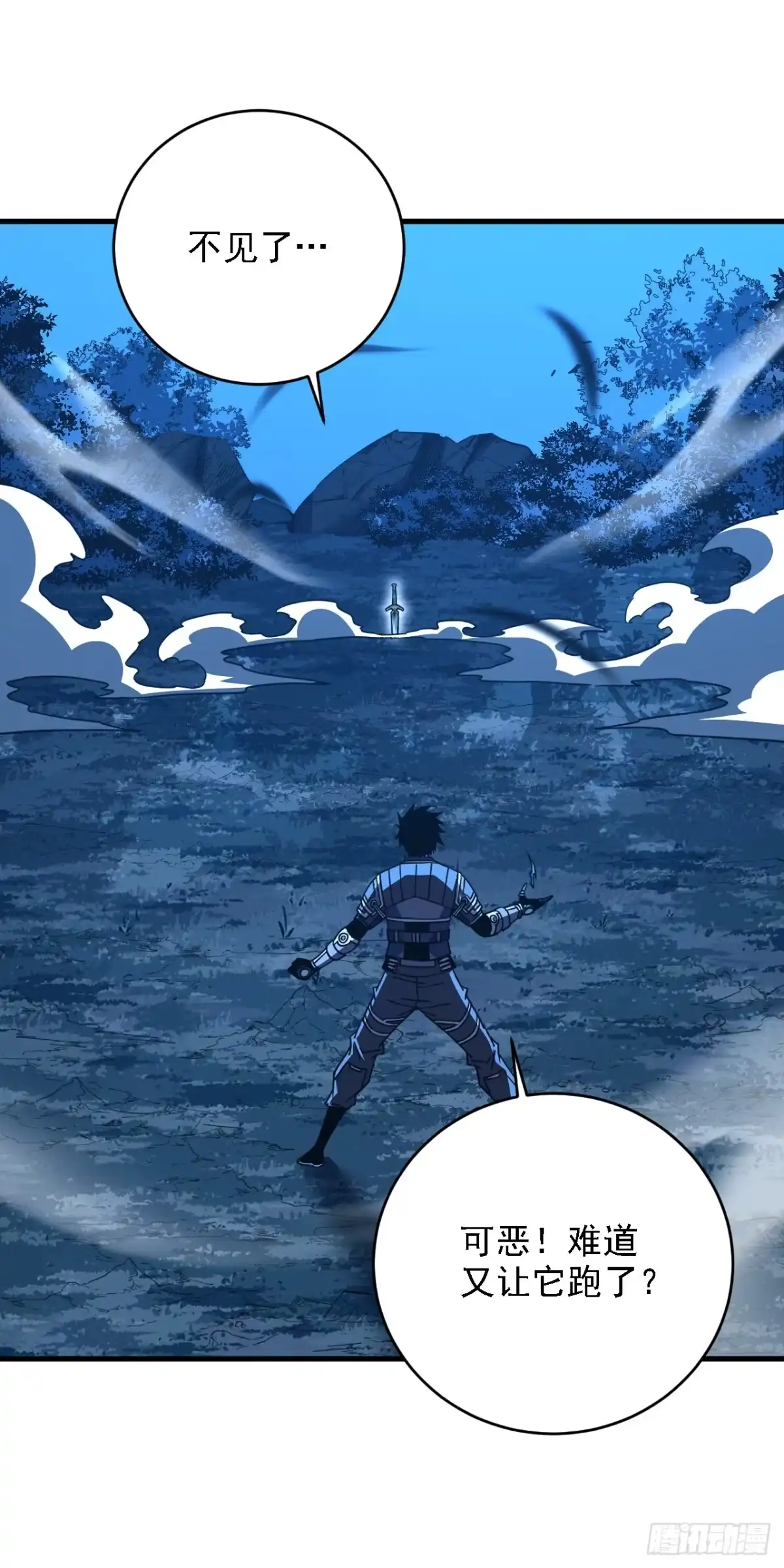 第208话想…和我比试？-命轮之主！当异变降临人间-iCiyuan动漫（第12张）