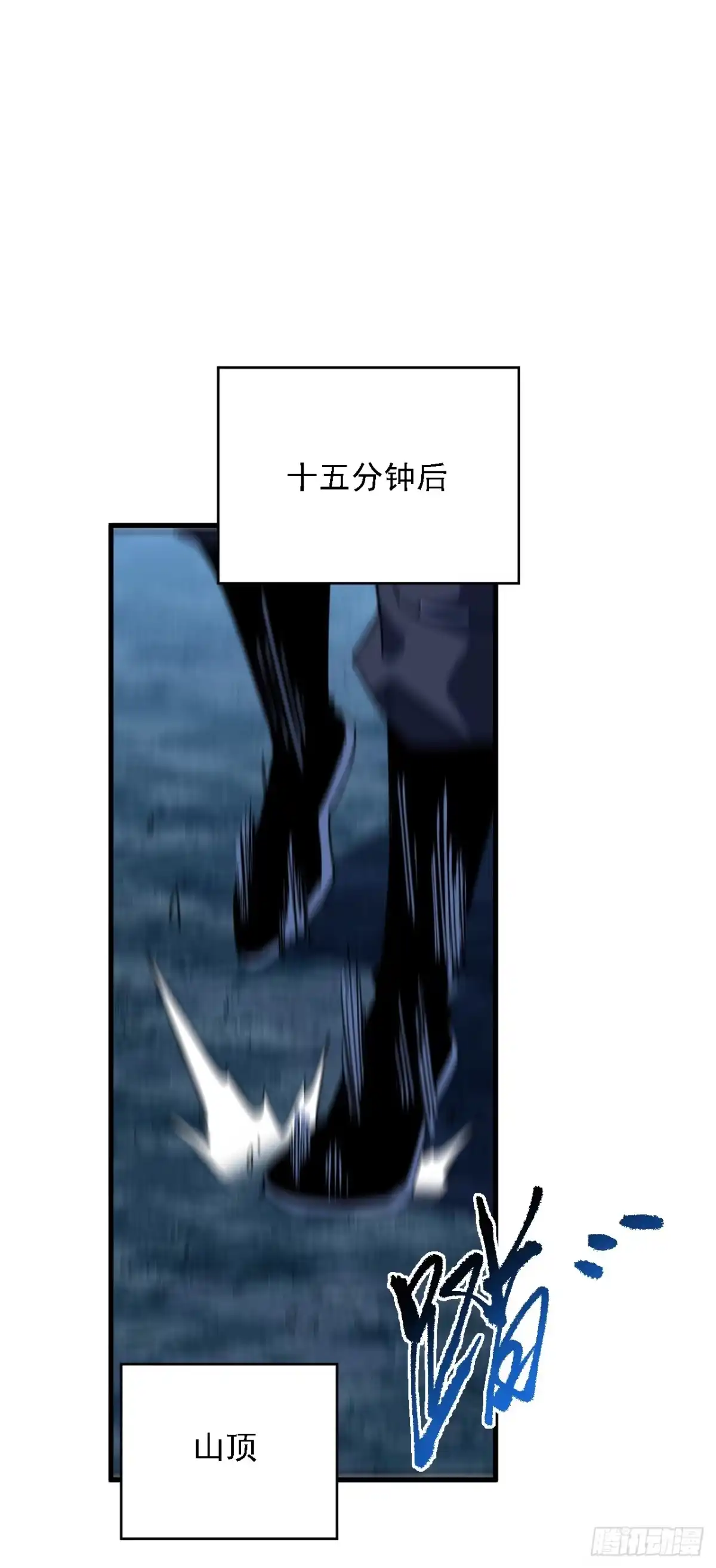 第208话想…和我比试？-命轮之主！当异变降临人间-iCiyuan动漫（第9张）