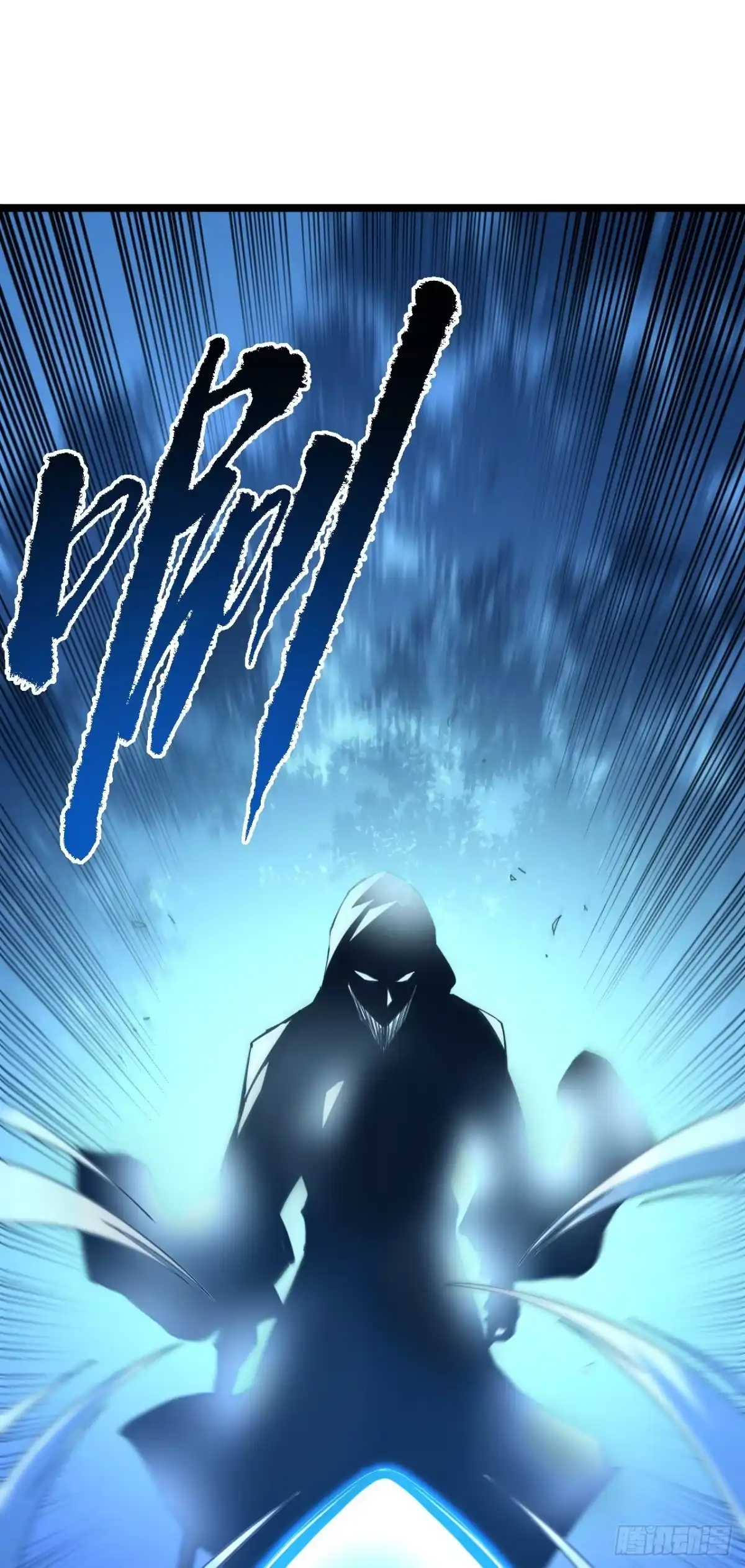 第209话完整的传承-命轮之主！当异变降临人间-iCiyuan动漫（第2张）