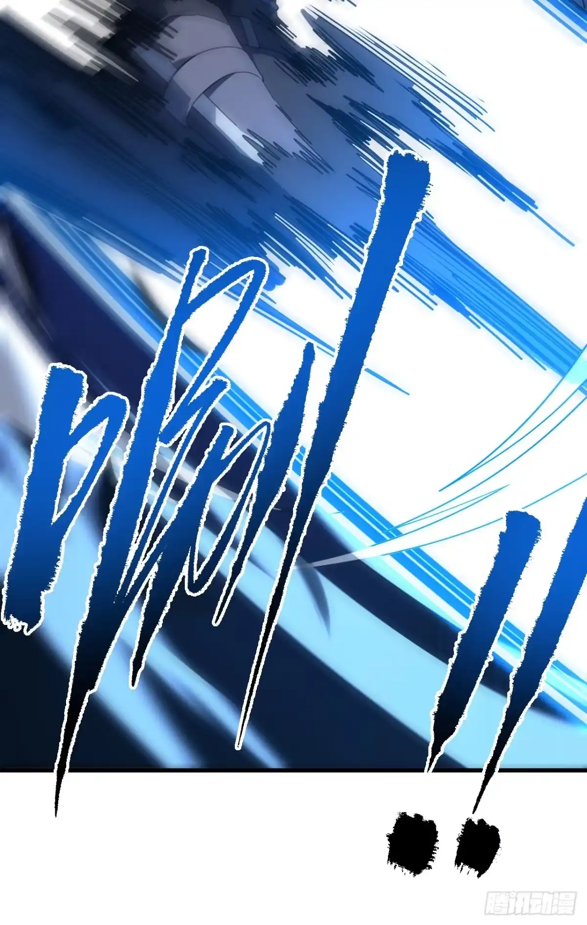 第209话完整的传承-命轮之主！当异变降临人间-iCiyuan动漫（第9张）