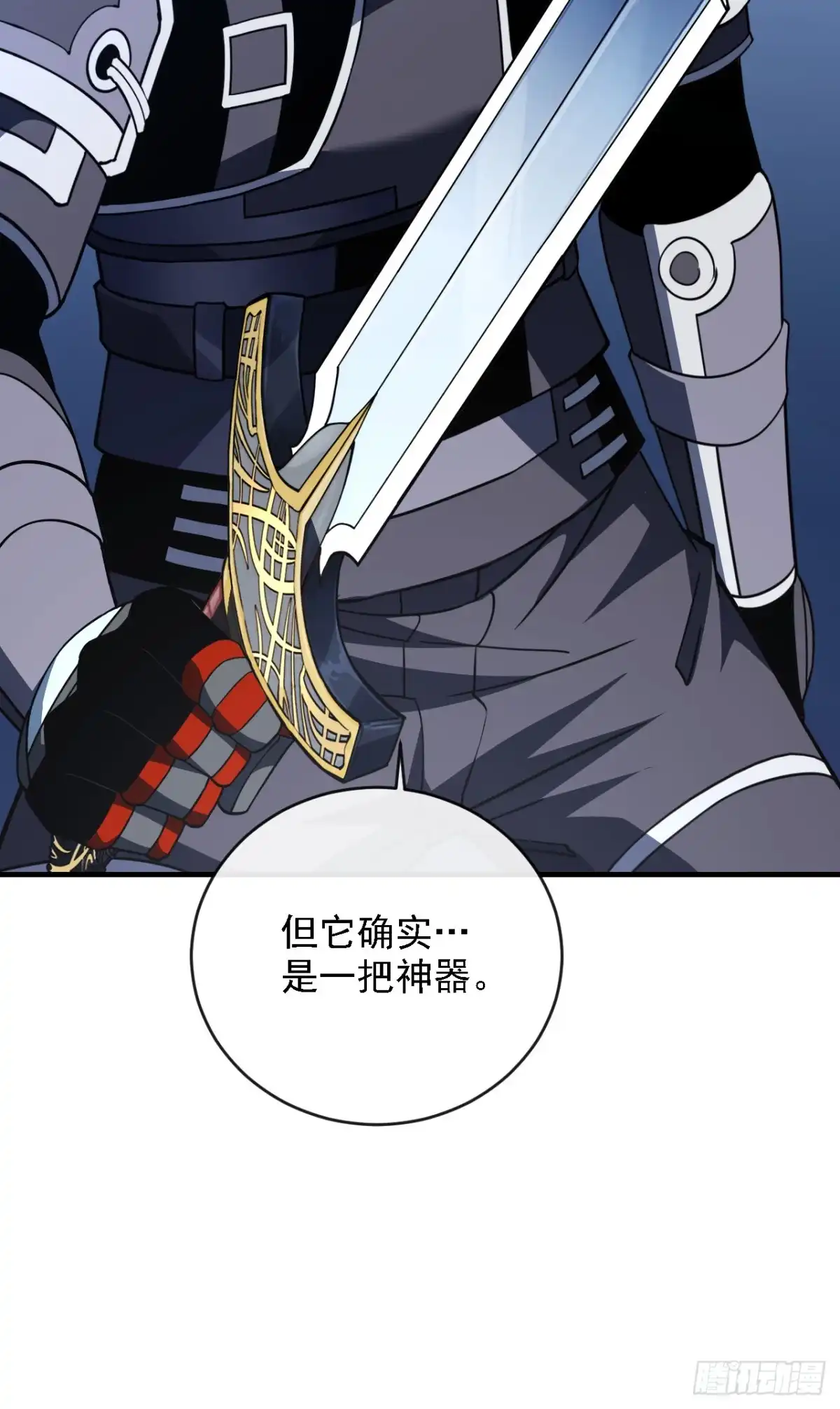 第213话这波赚麻了！-命轮之主！当异变降临人间-iCiyuan动漫（第13张）