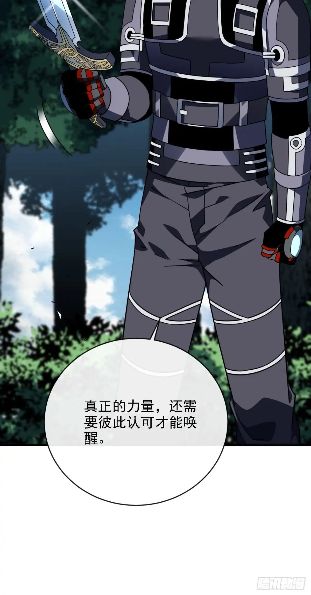 第213话这波赚麻了！-命轮之主！当异变降临人间-iCiyuan动漫（第15张）
