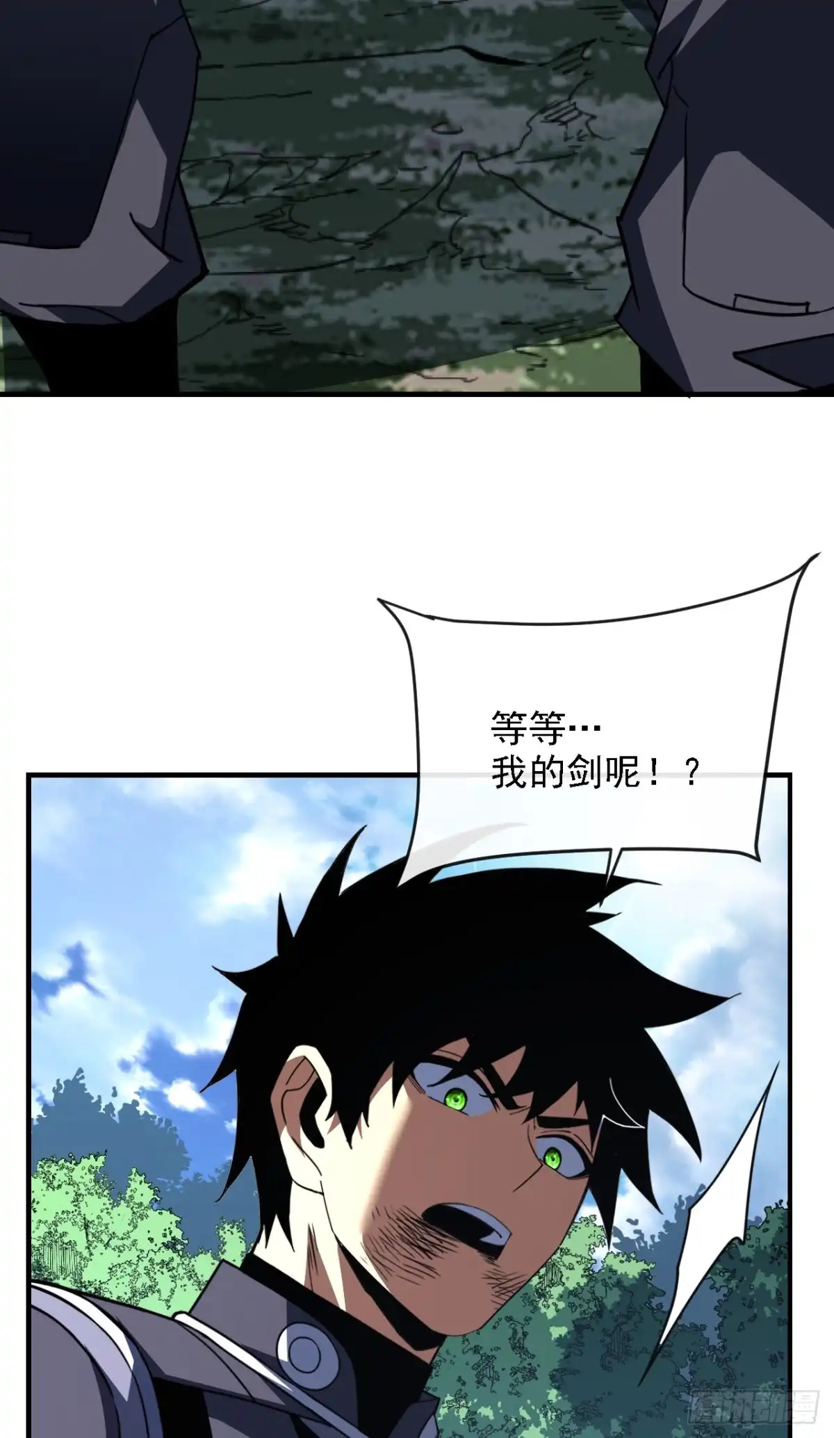 第213话这波赚麻了！-命轮之主！当异变降临人间-iCiyuan动漫（第5张）