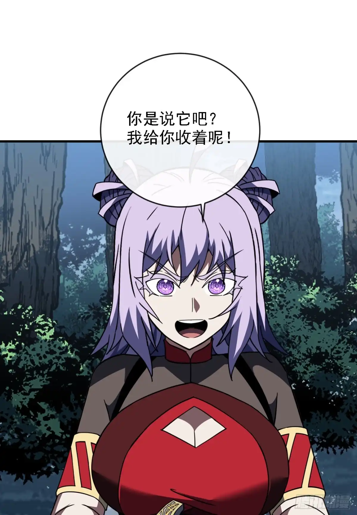 第213话这波赚麻了！-命轮之主！当异变降临人间-iCiyuan动漫（第9张）