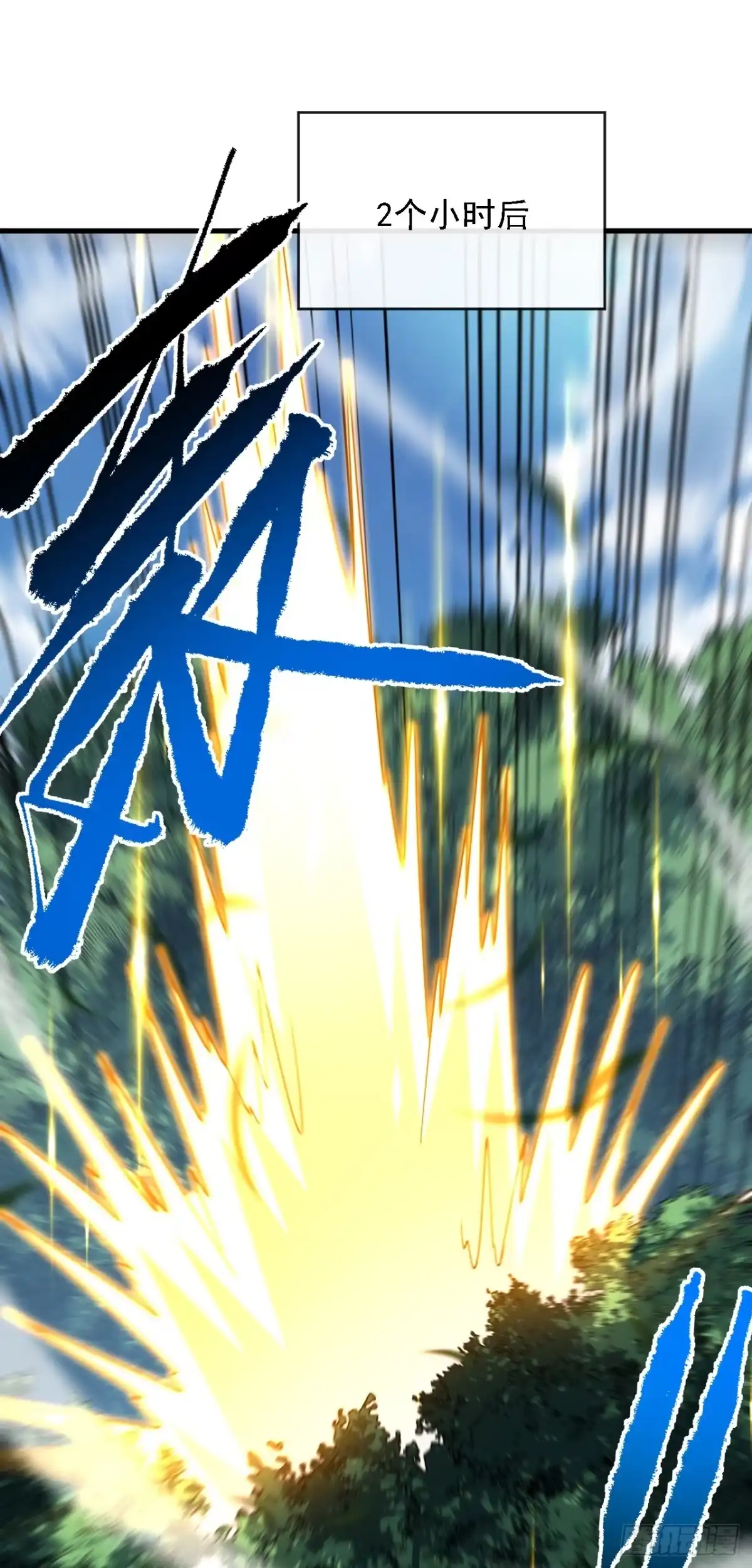 第214话戏…命师？-命轮之主！当异变降临人间-iCiyuan动漫（第16张）
