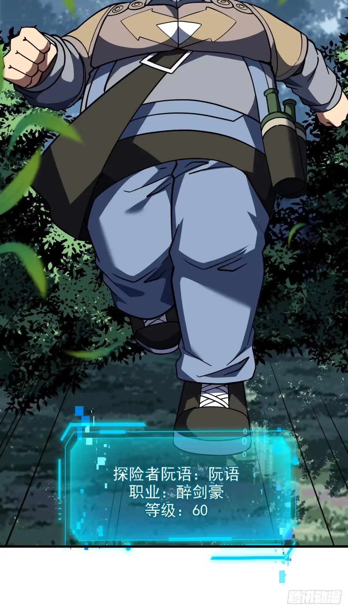第214话戏…命师？-命轮之主！当异变降临人间-iCiyuan动漫（第7张）