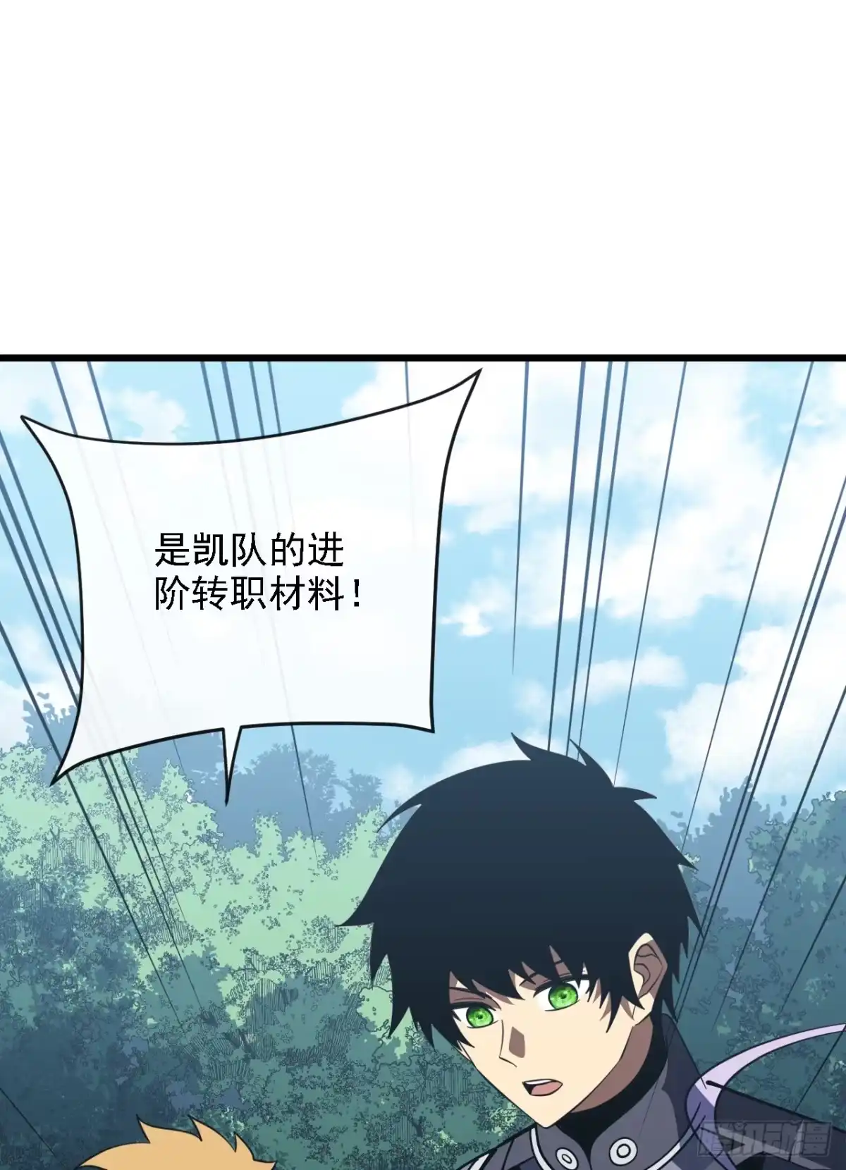 第214话戏…命师？-命轮之主！当异变降临人间-iCiyuan动漫（第2张）