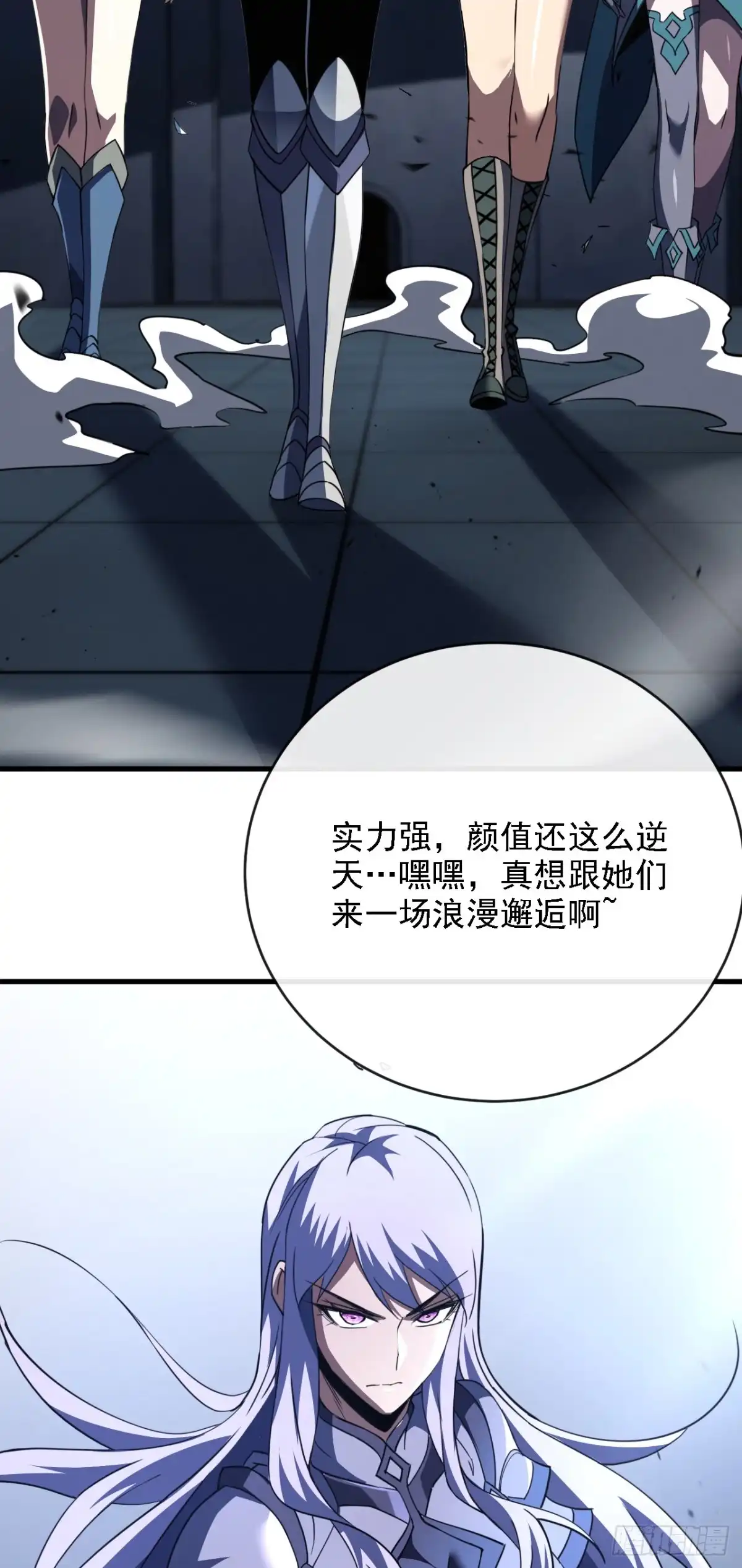 第216话天罚之手-命轮之主！当异变降临人间-iCiyuan动漫（第4张）