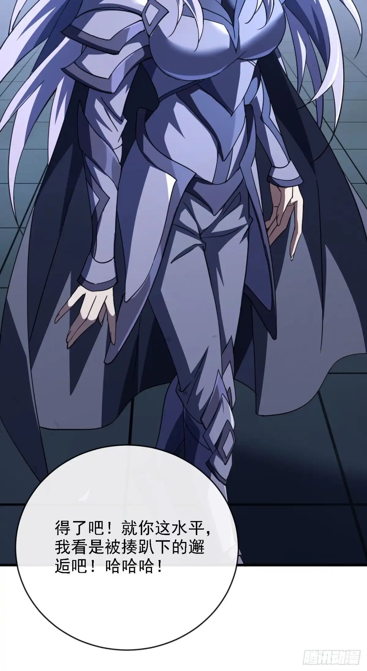 第216话天罚之手-命轮之主！当异变降临人间-iCiyuan动漫（第5张）