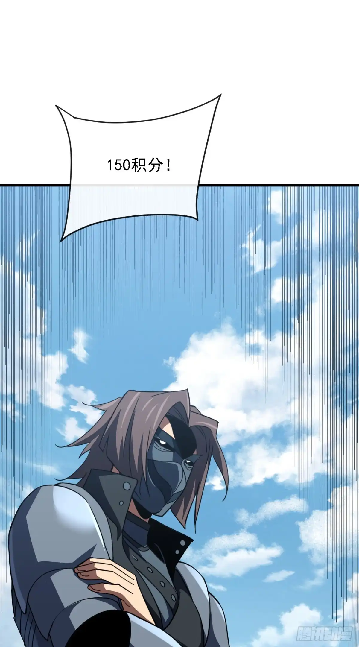 第216话天罚之手-命轮之主！当异变降临人间-iCiyuan动漫（第15张）