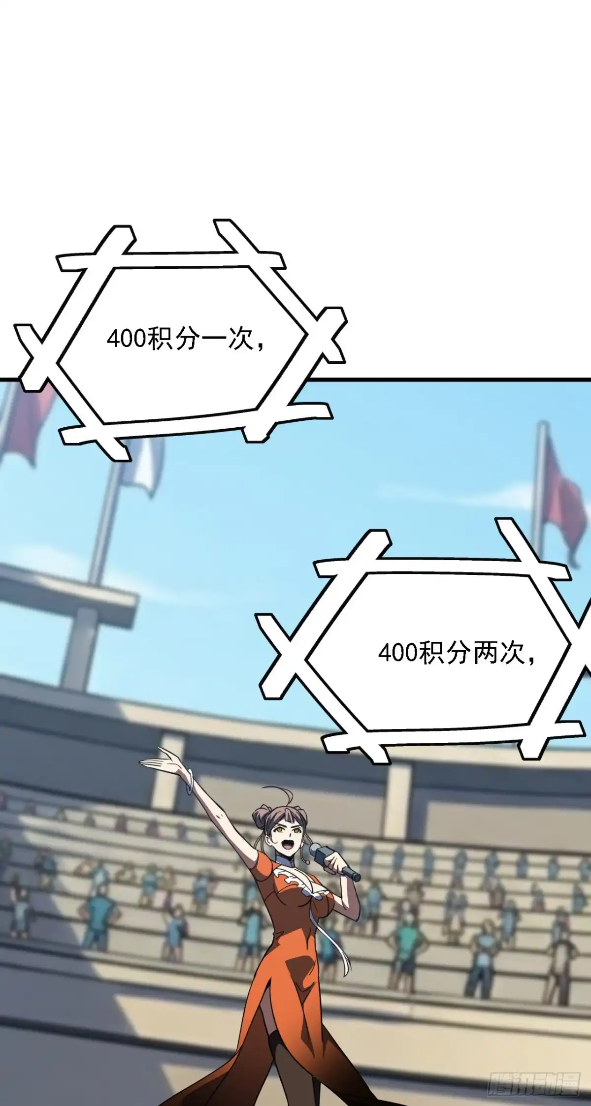 第216话天罚之手-命轮之主！当异变降临人间-iCiyuan动漫（第18张）
