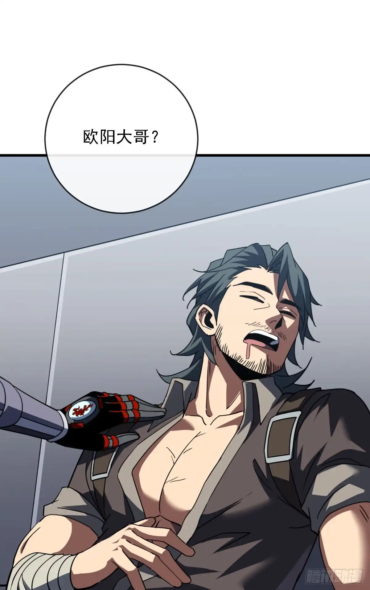 第216话天罚之手-命轮之主！当异变降临人间-iCiyuan动漫（第10张）