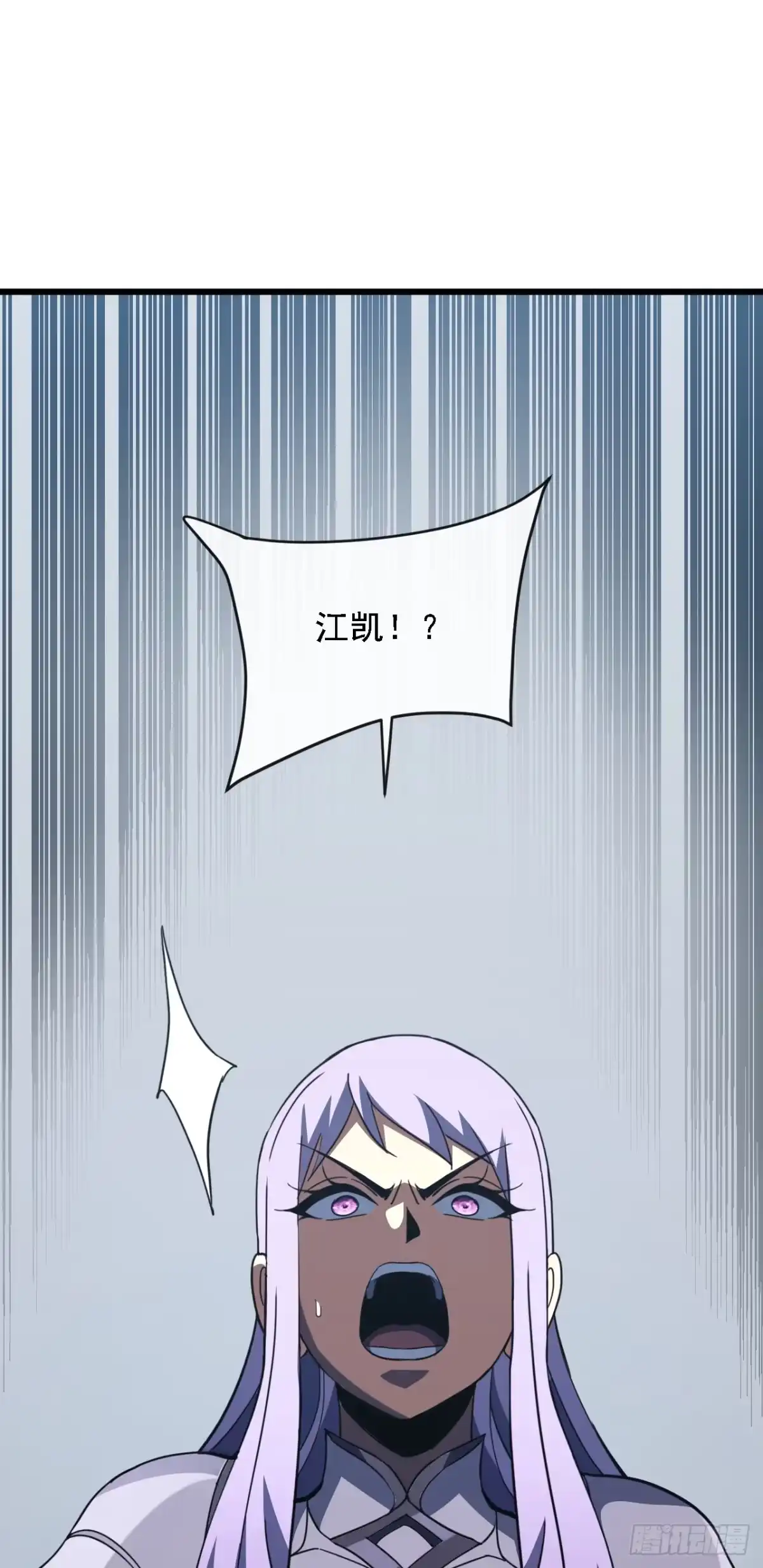 第217话跪着赎罪吧-命轮之主！当异变降临人间-iCiyuan动漫（第2张）