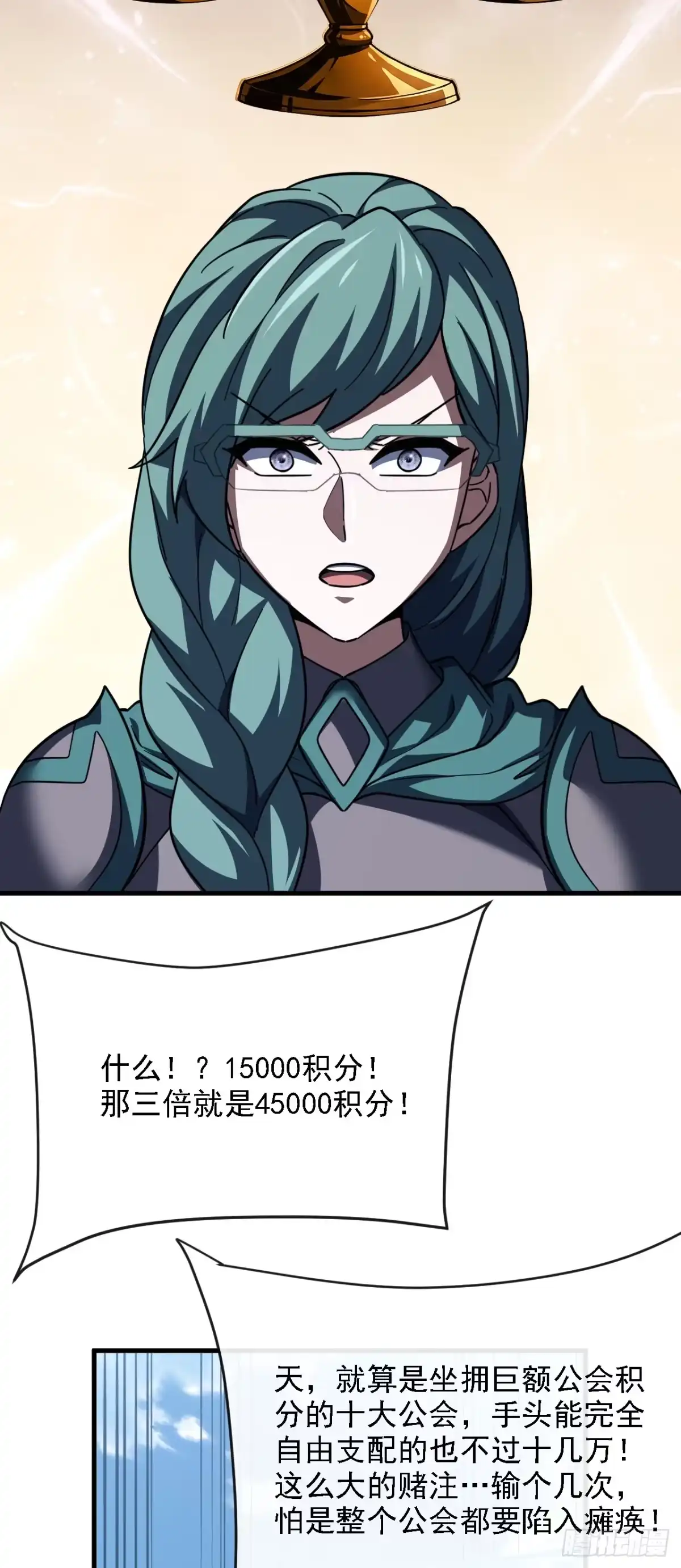 第218话一雪前耻-命轮之主！当异变降临人间-iCiyuan动漫（第11张）