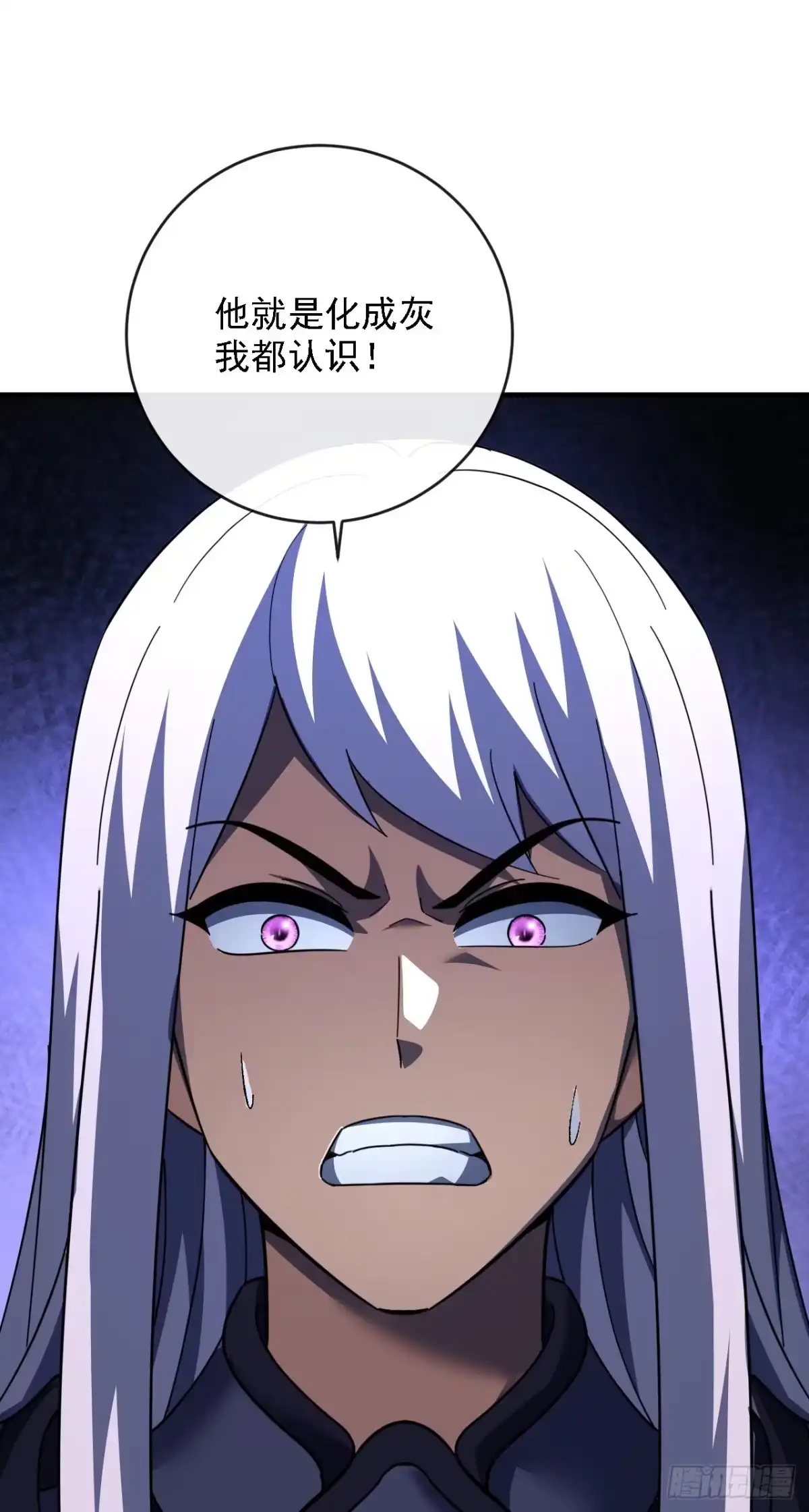 第218话一雪前耻-命轮之主！当异变降临人间-iCiyuan动漫（第6张）