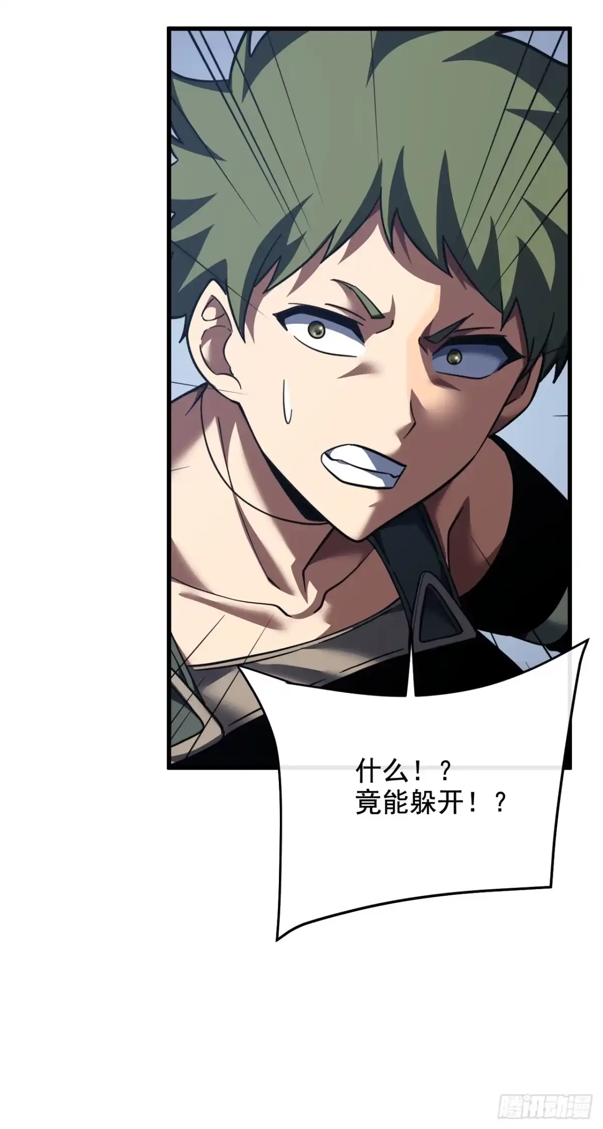 第219话能量爆炸了！-命轮之主！当异变降临人间-iCiyuan动漫（第5张）